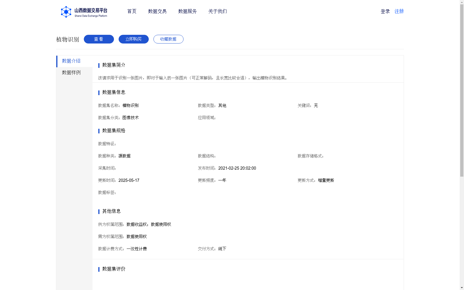 main_image_url