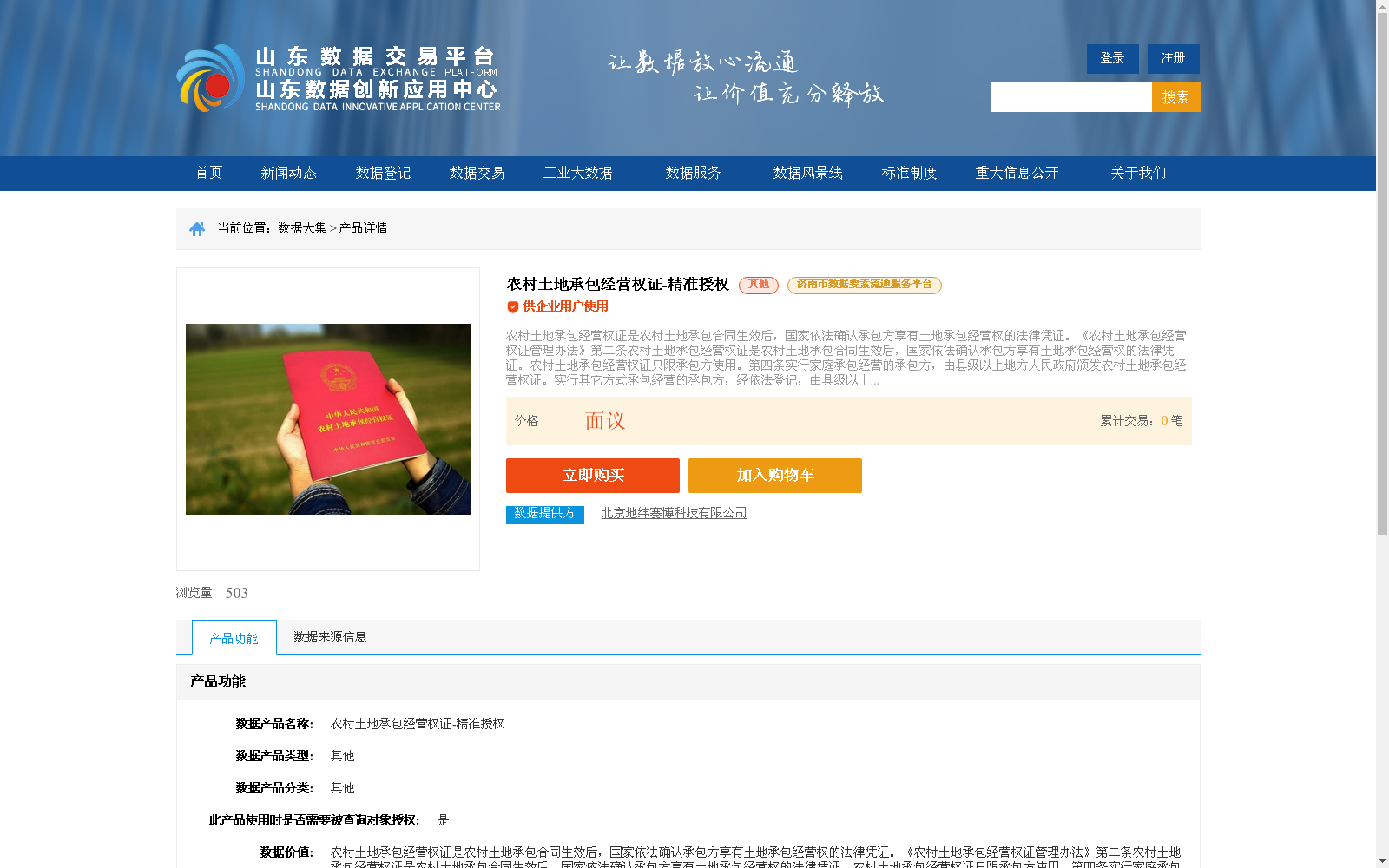 main_image_url