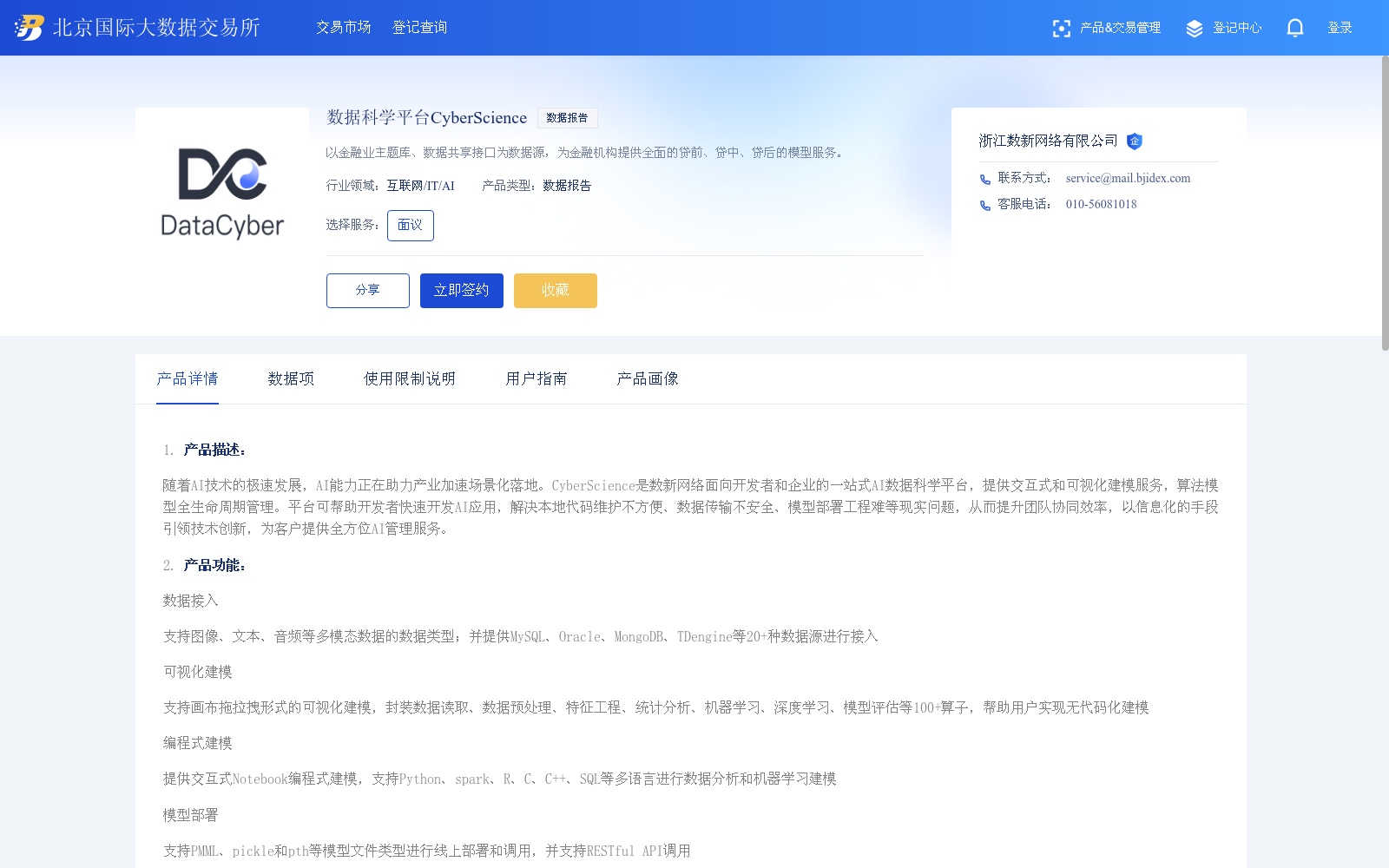 main_image_url