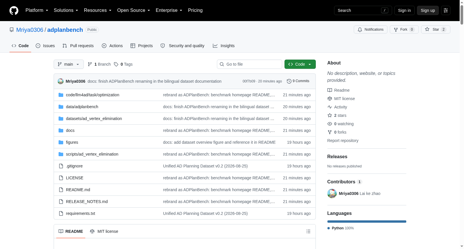 Unified AD Planning Dataset 数据集图片