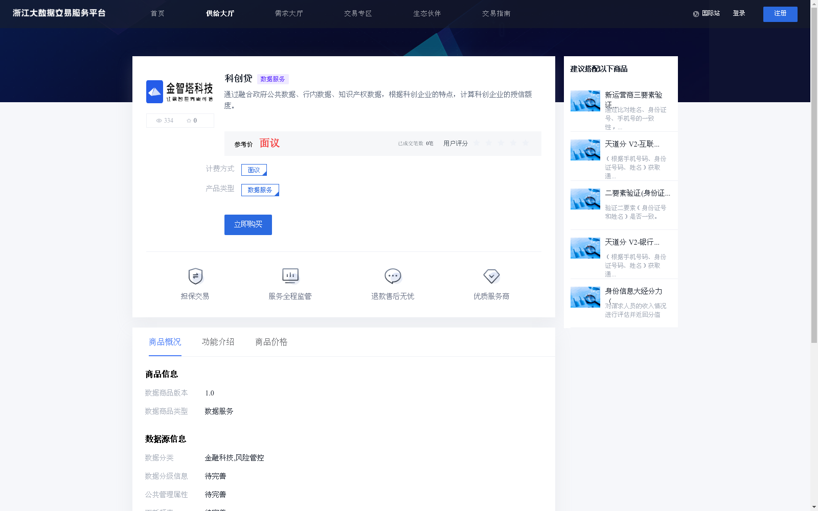 main_image_url