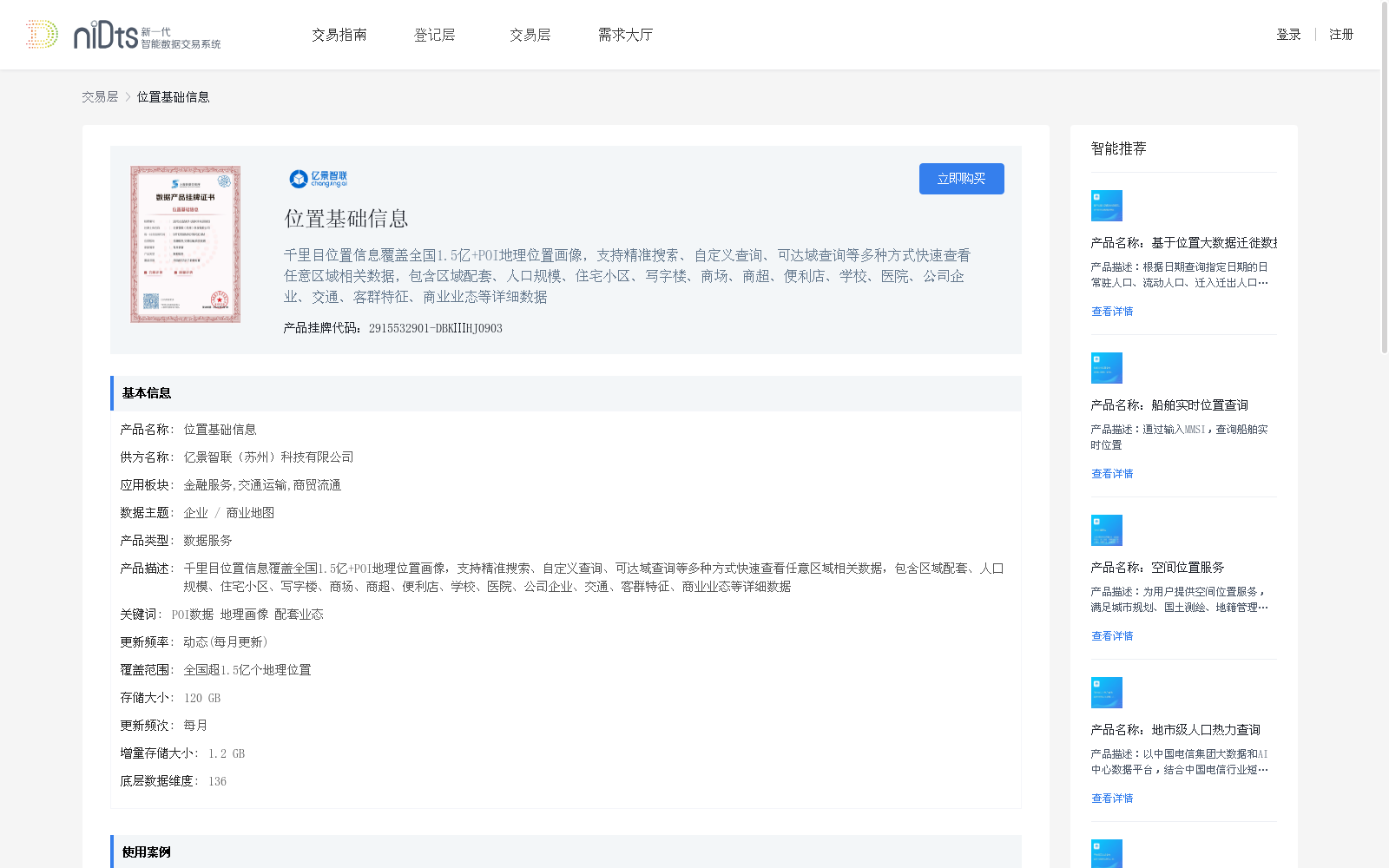 main_image_url