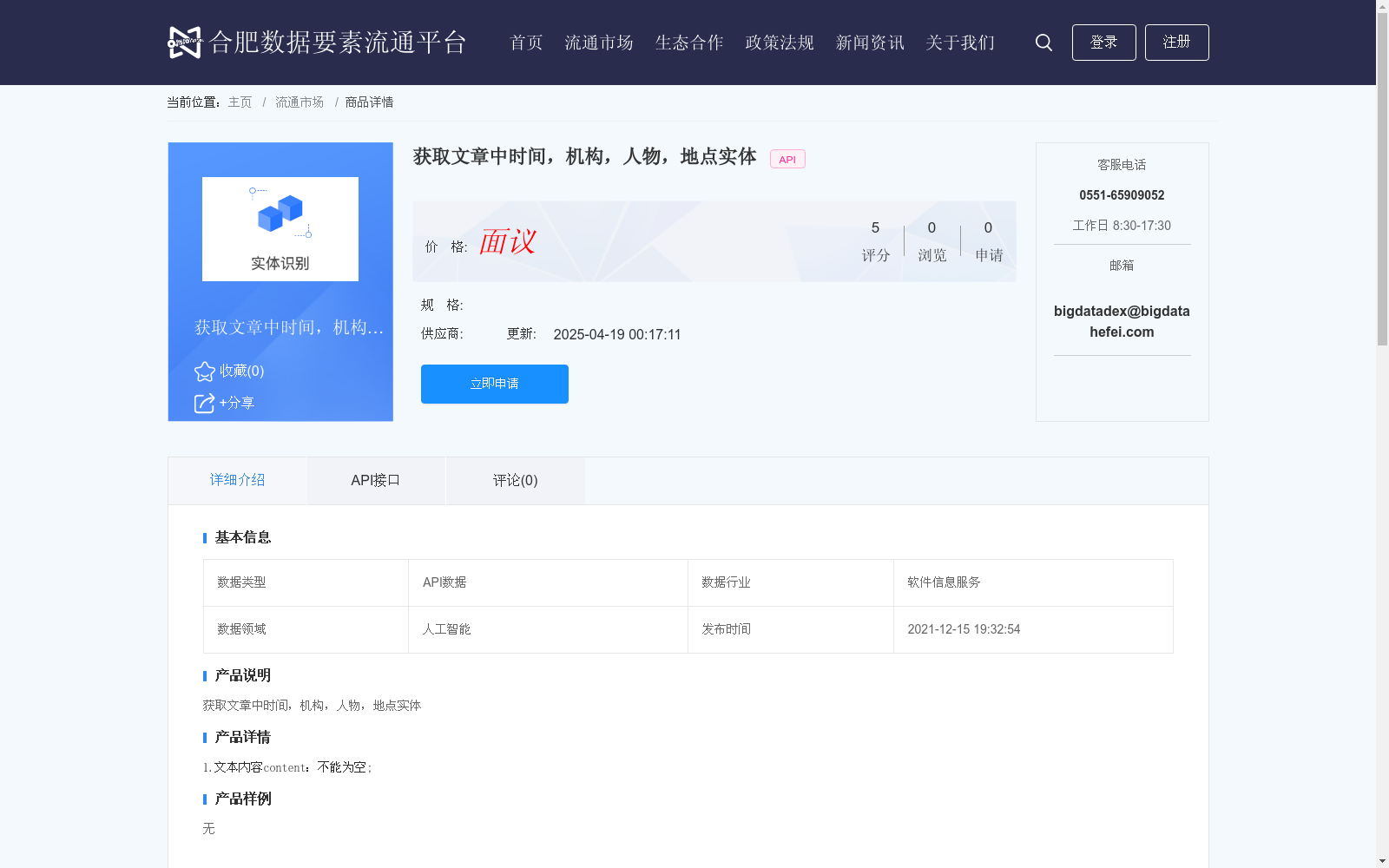 main_image_url