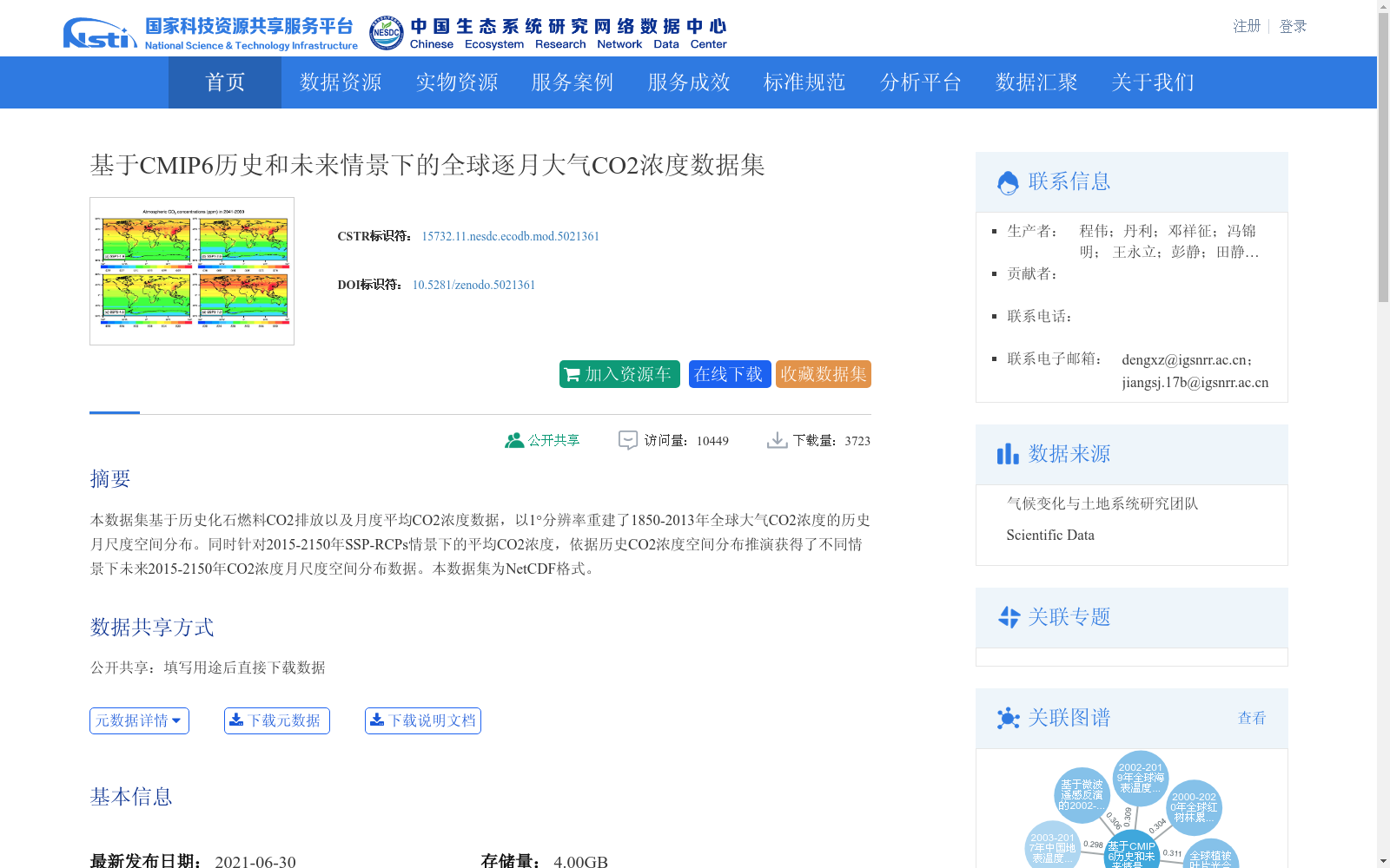 main_image_url