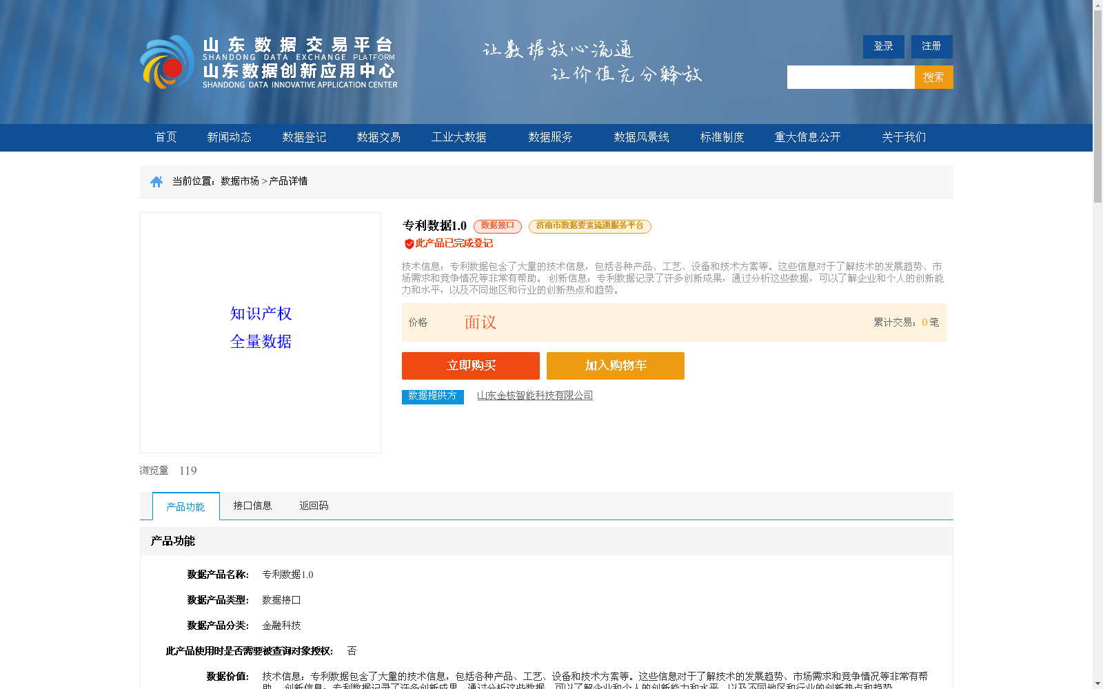 main_image_url