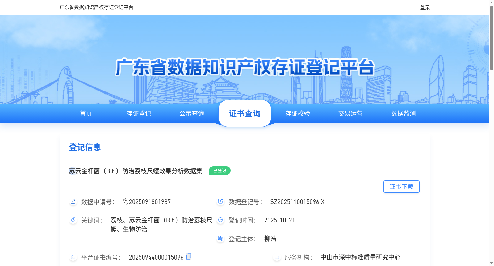 main_image_url