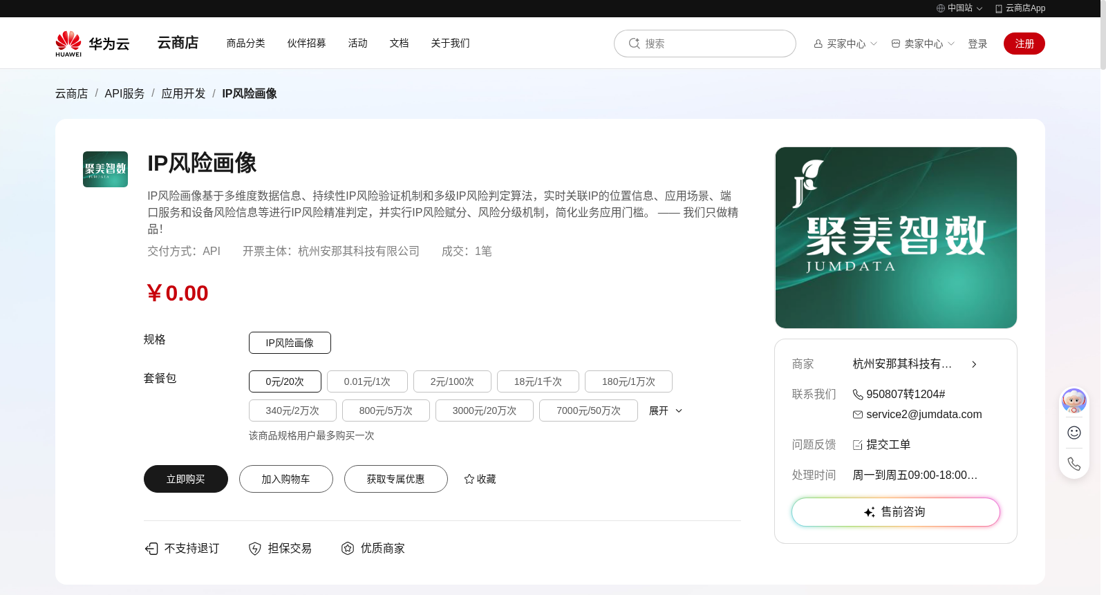 main_image_url