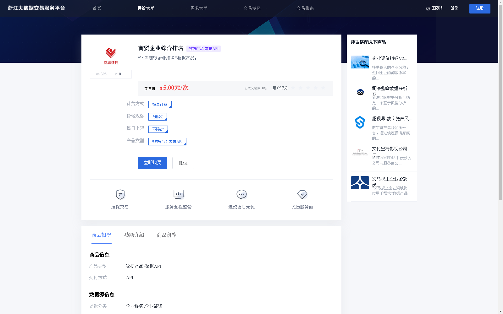 main_image_url
