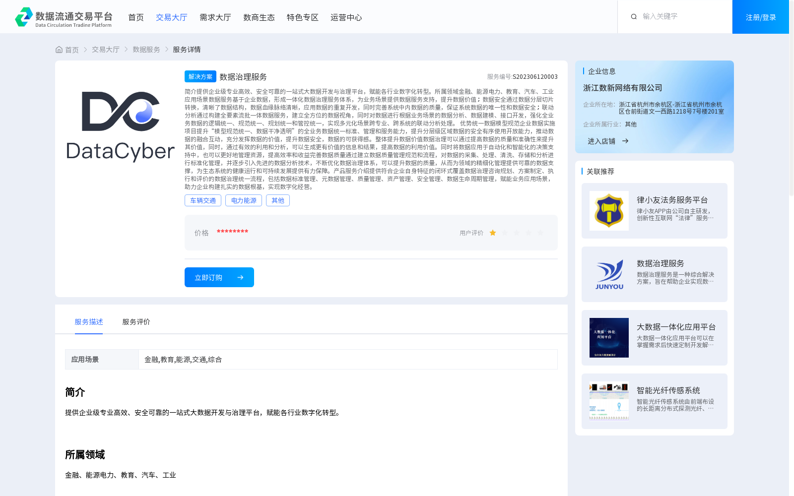 main_image_url