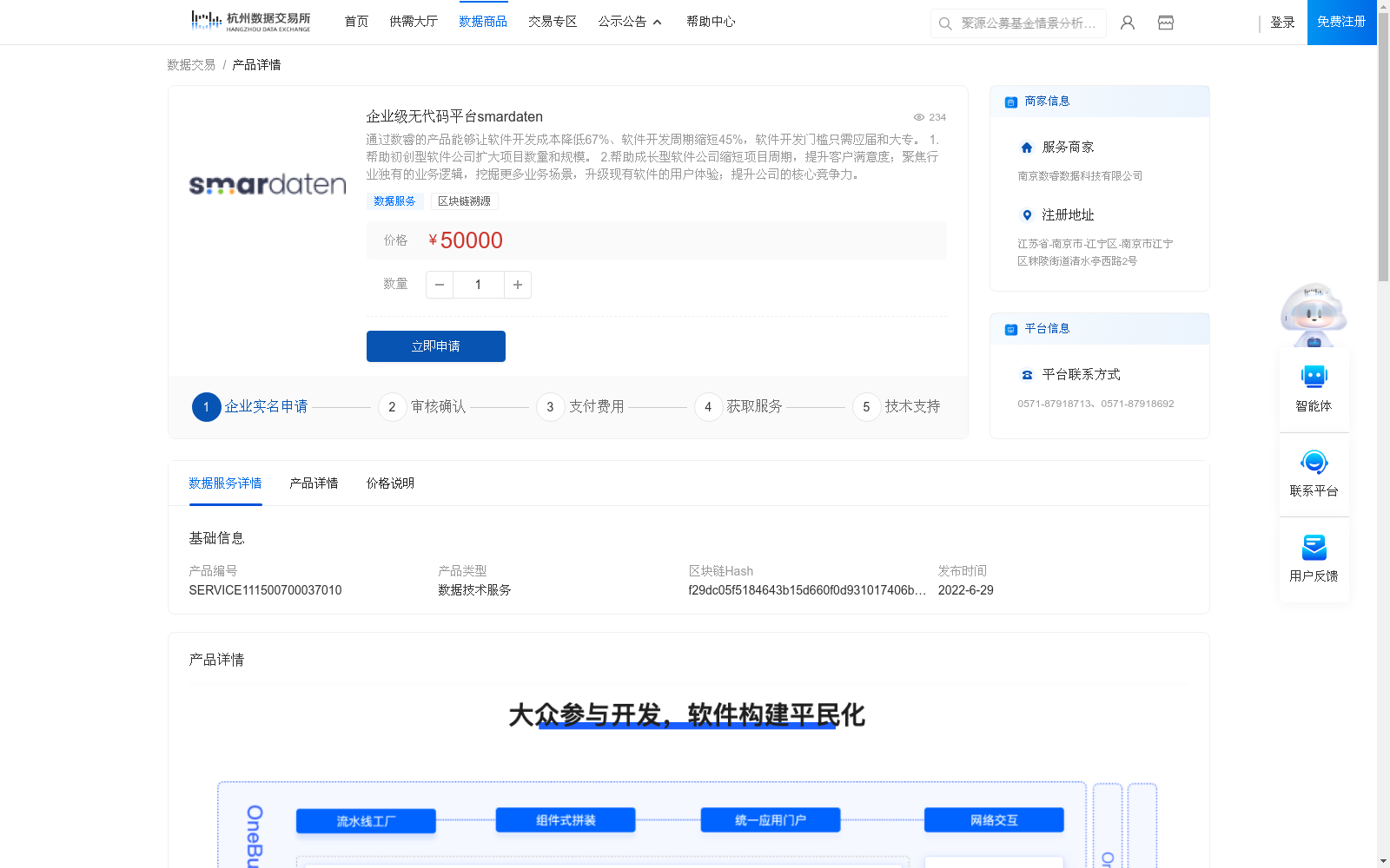 main_image_url