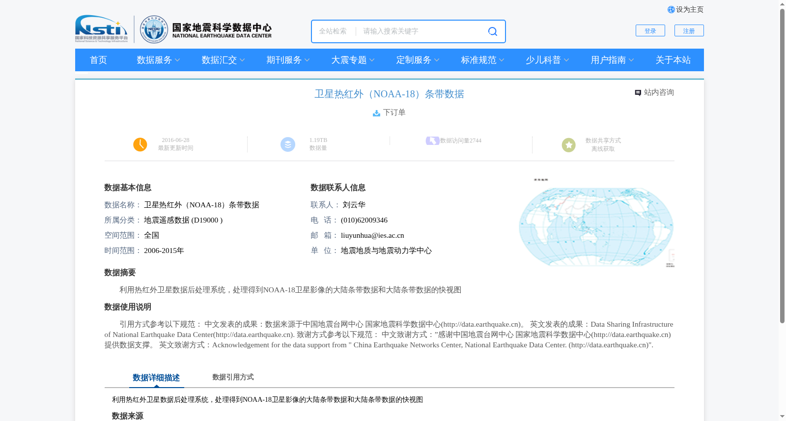 main_image_url