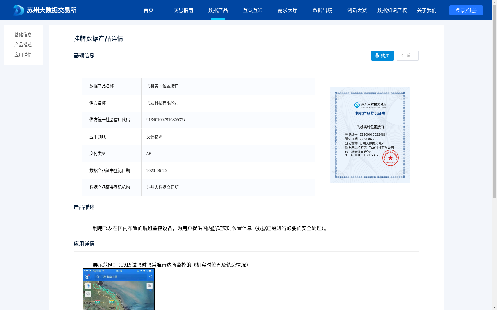 main_image_url