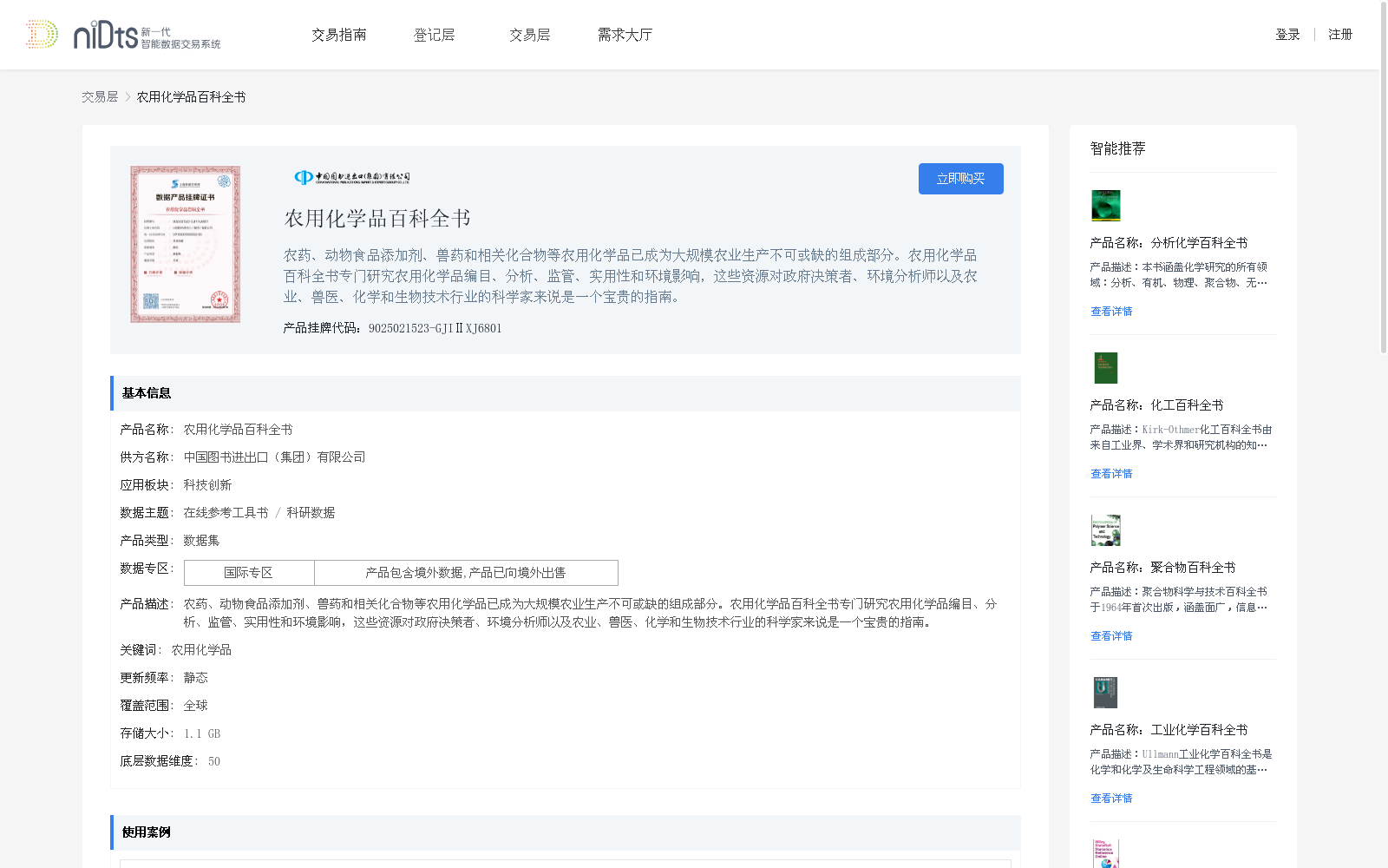 main_image_url