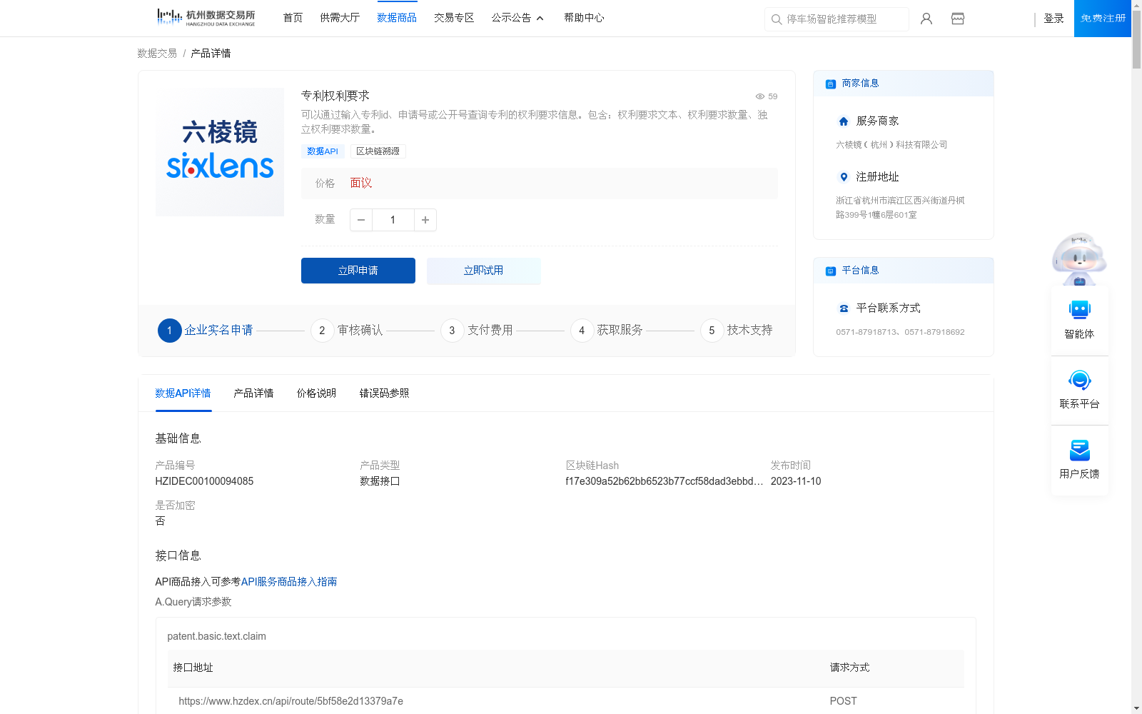 main_image_url