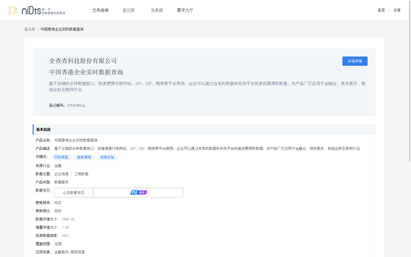 main_image_url