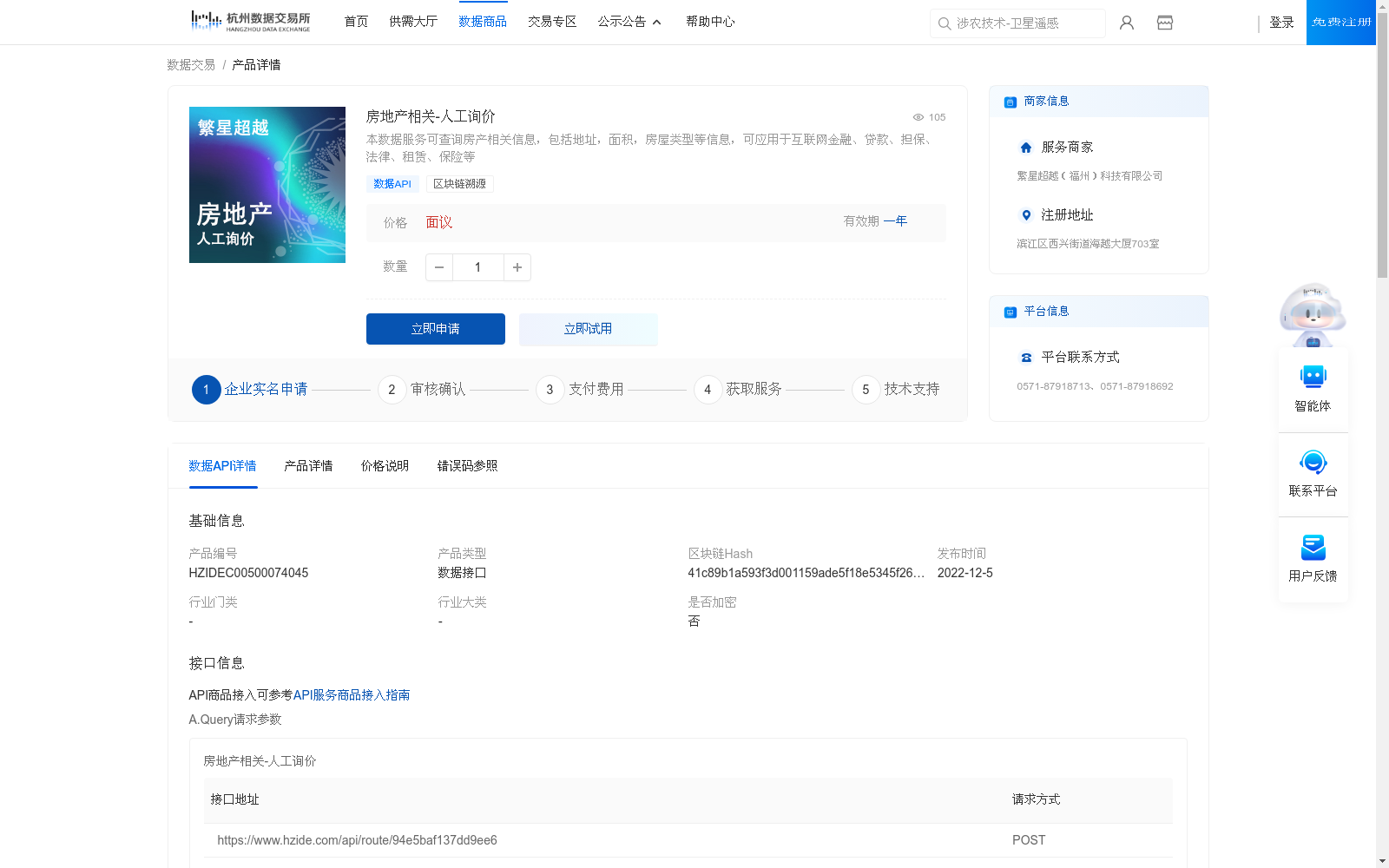 main_image_url