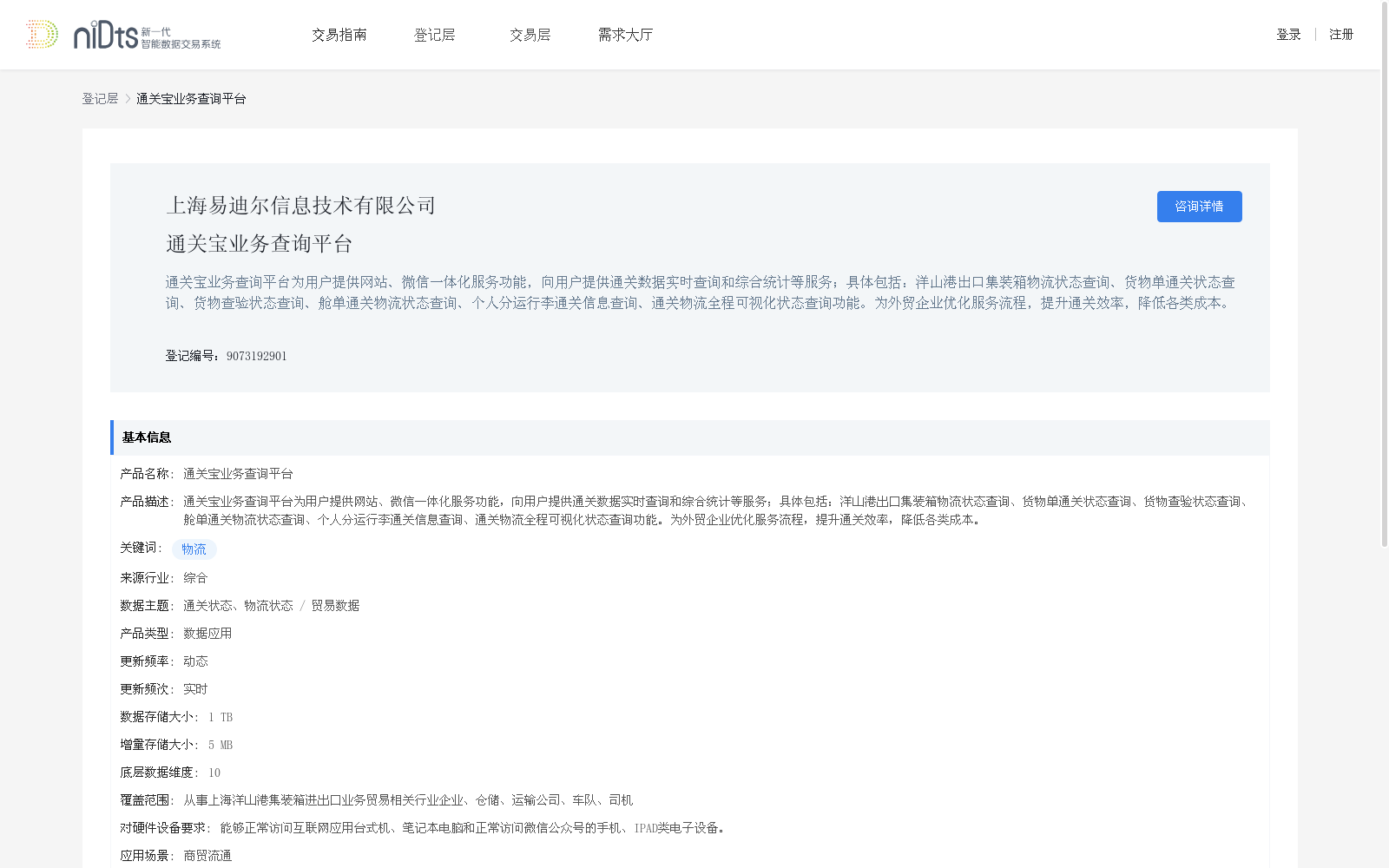 main_image_url