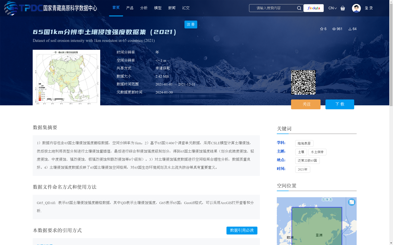 main_image_url