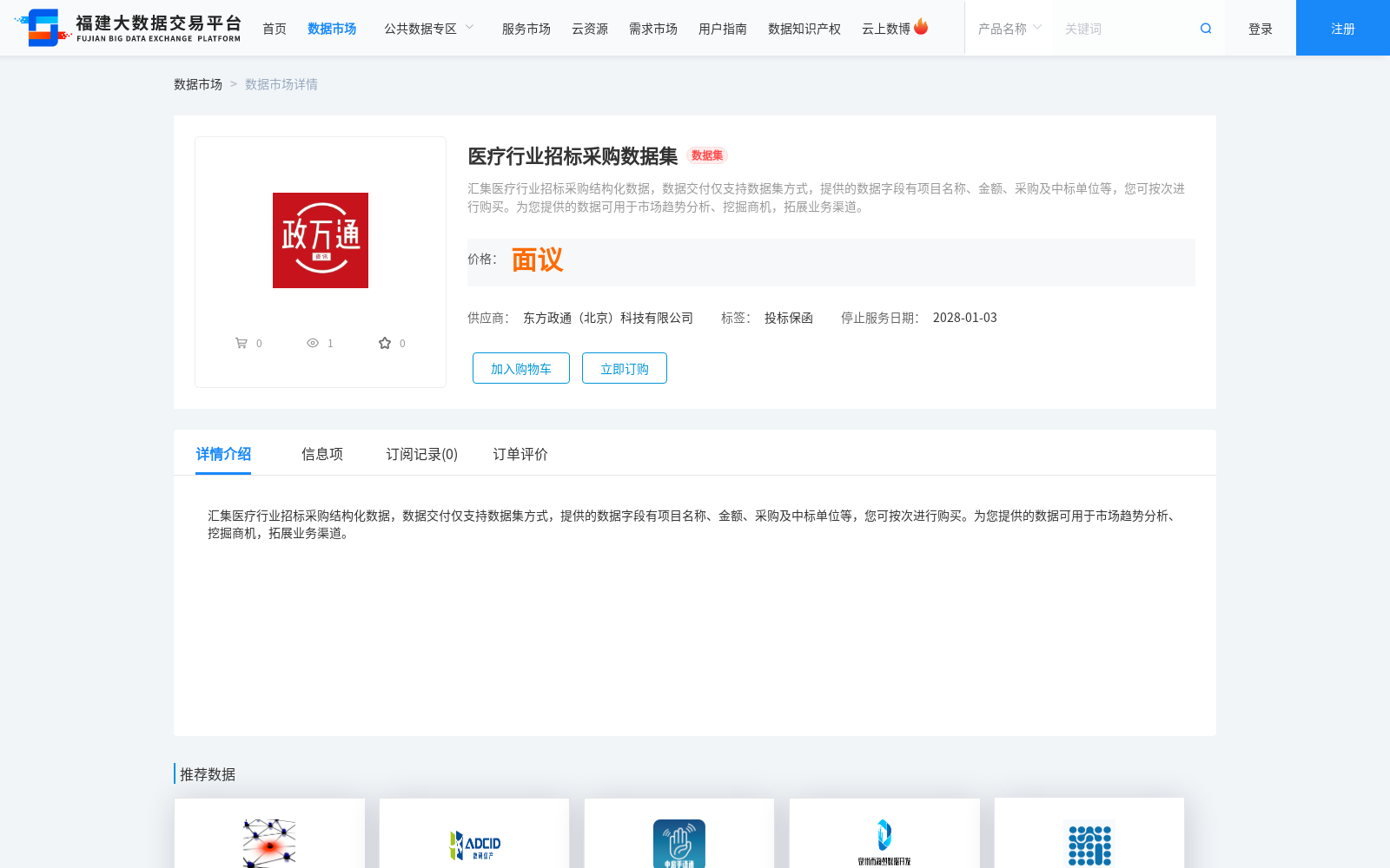 main_image_url