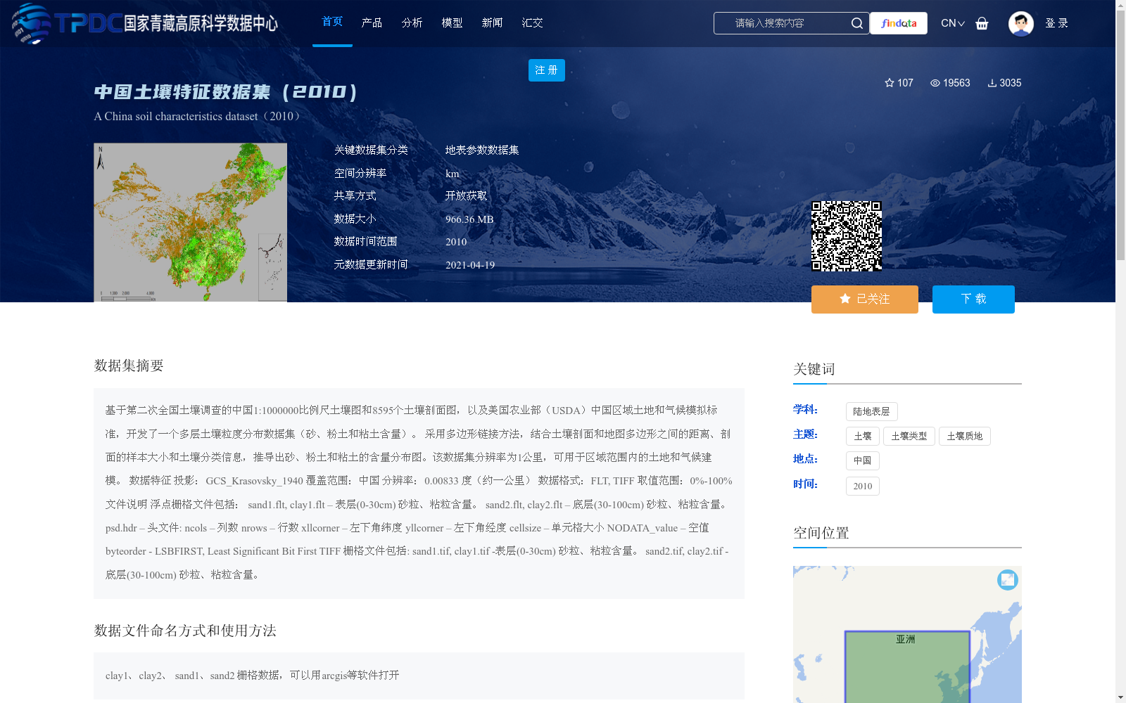 main_image_url