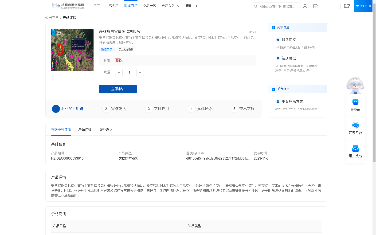 main_image_url