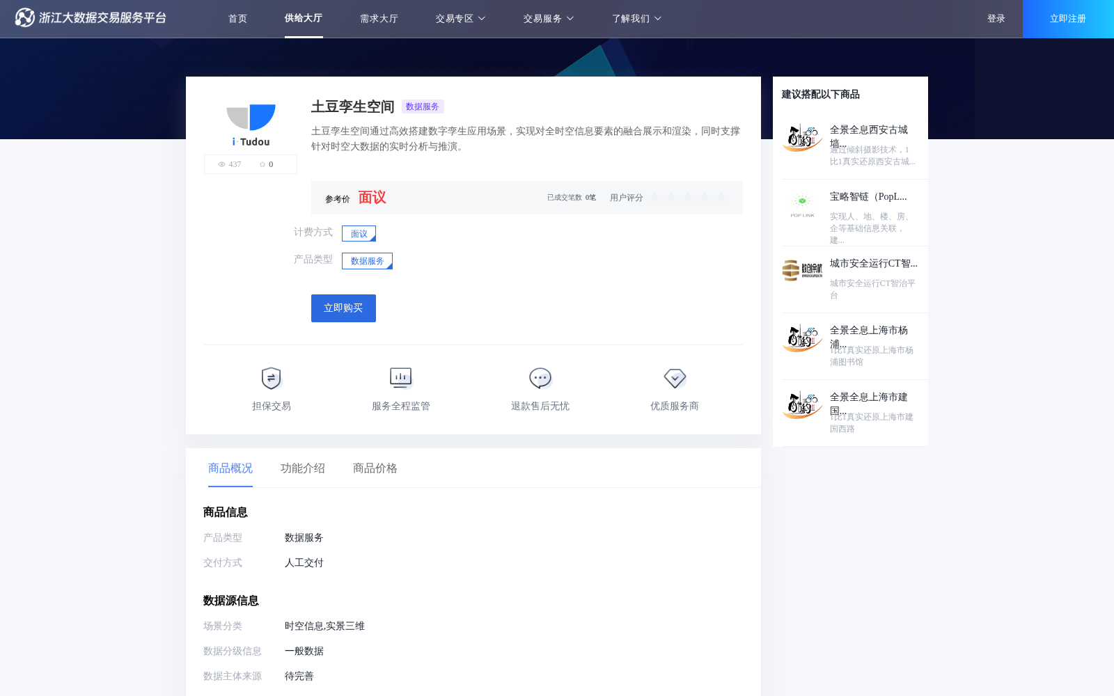 main_image_url