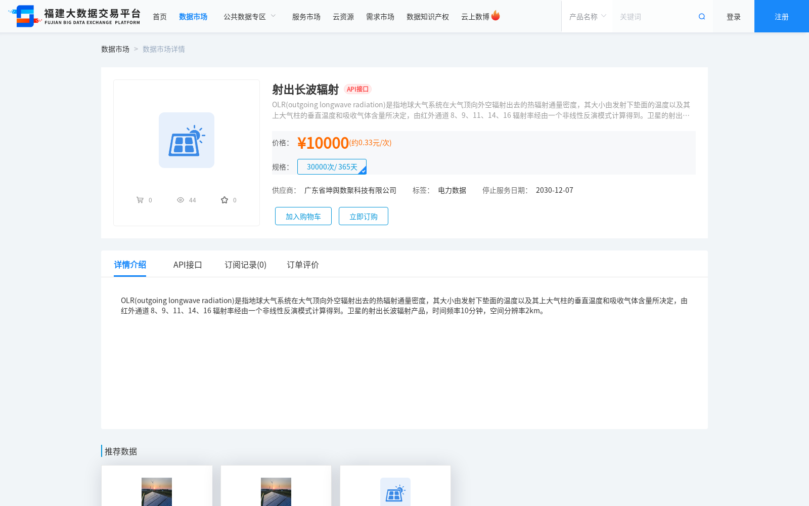 main_image_url