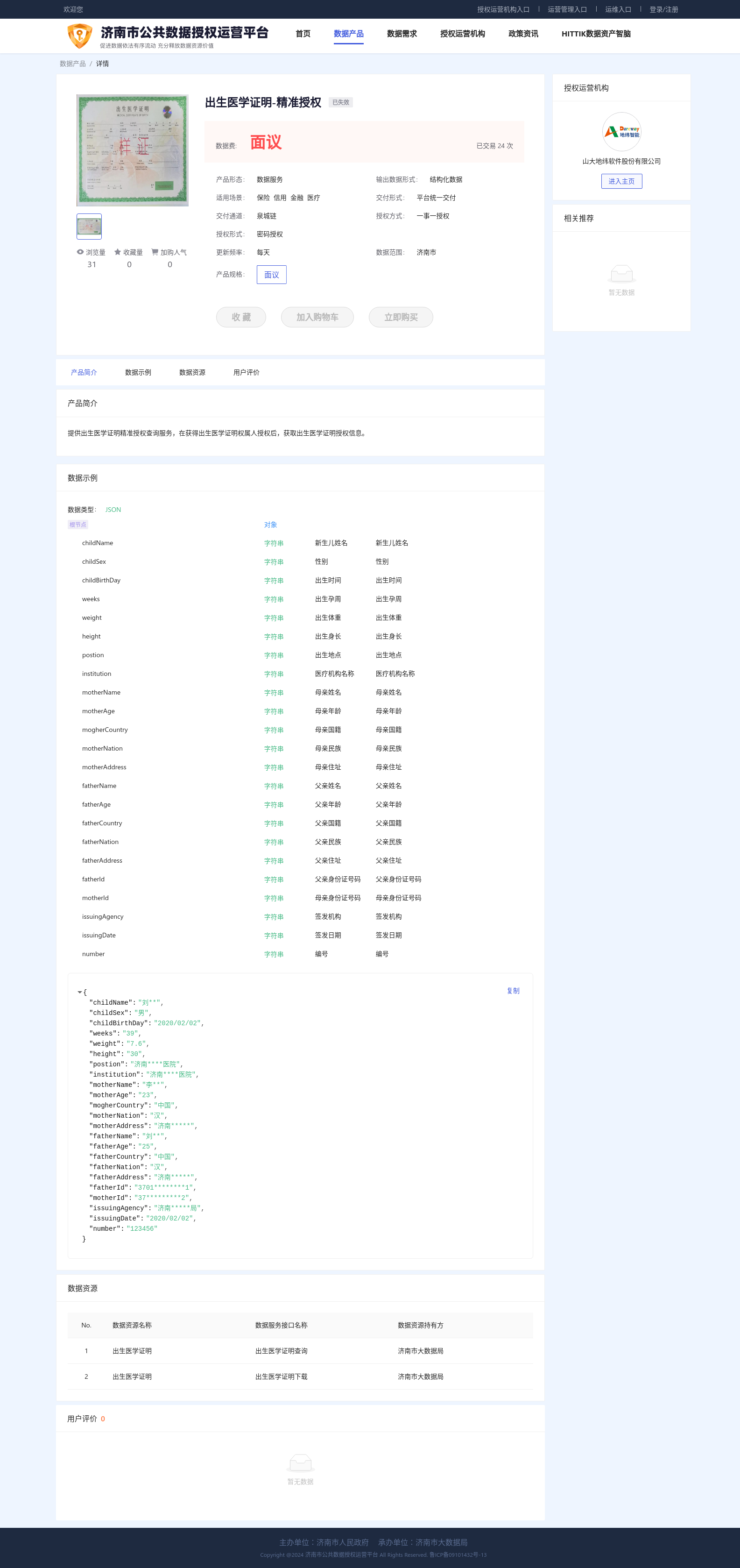 main_image_url
