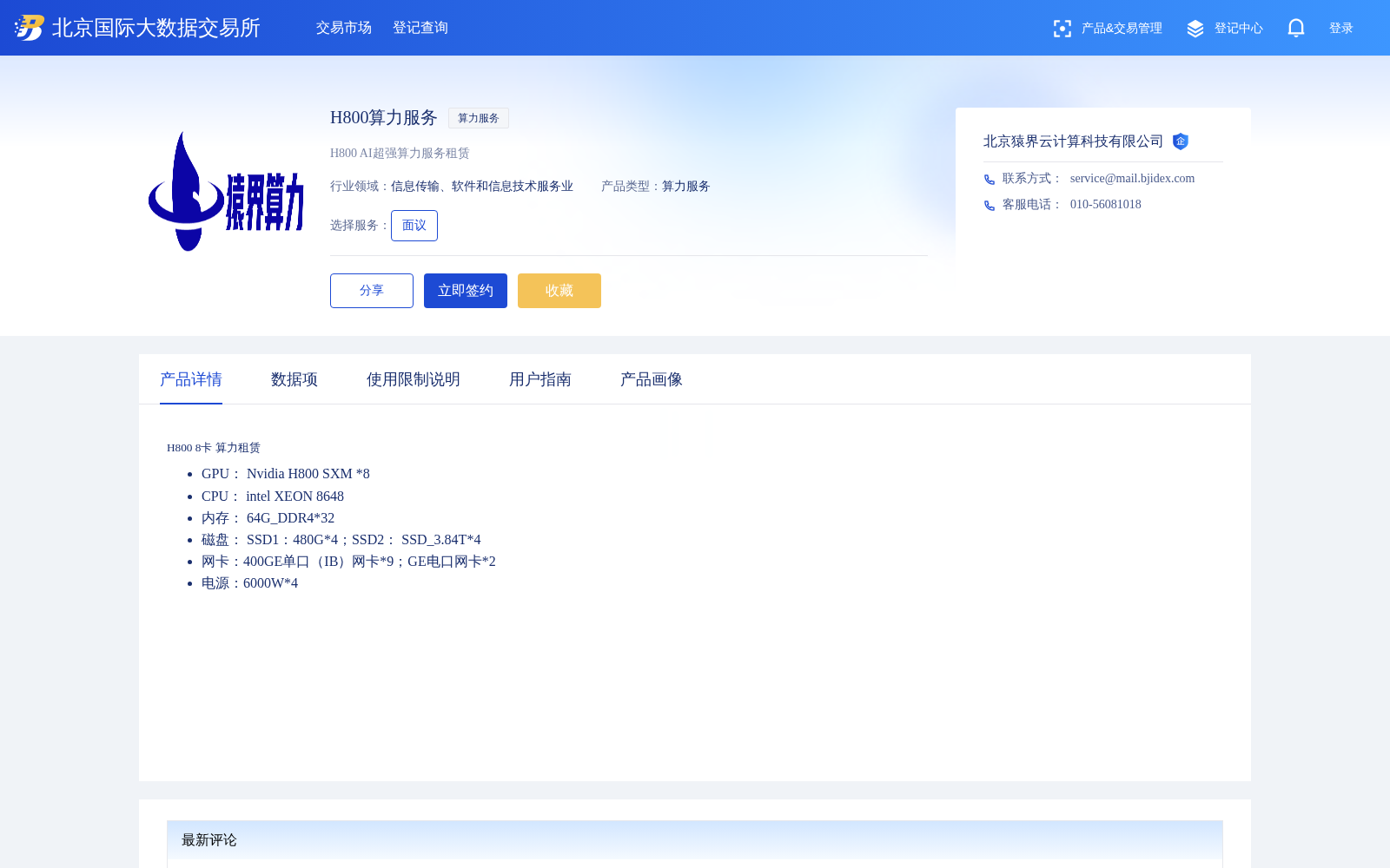 main_image_url