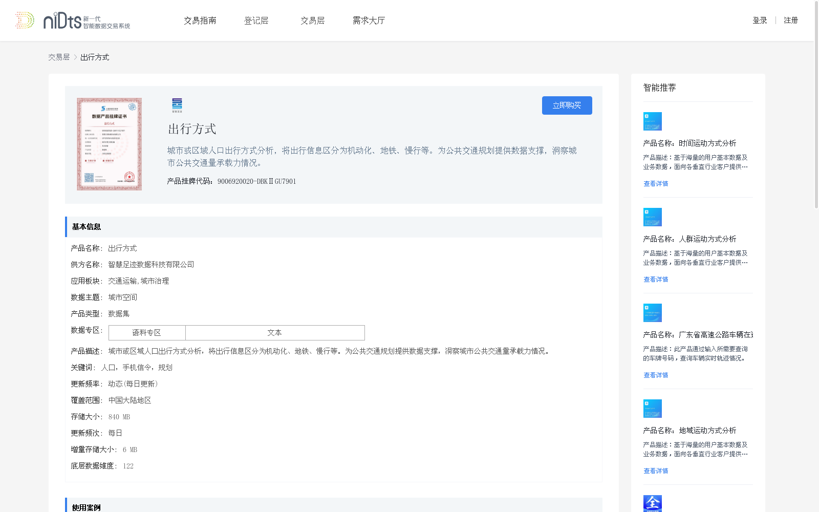 main_image_url
