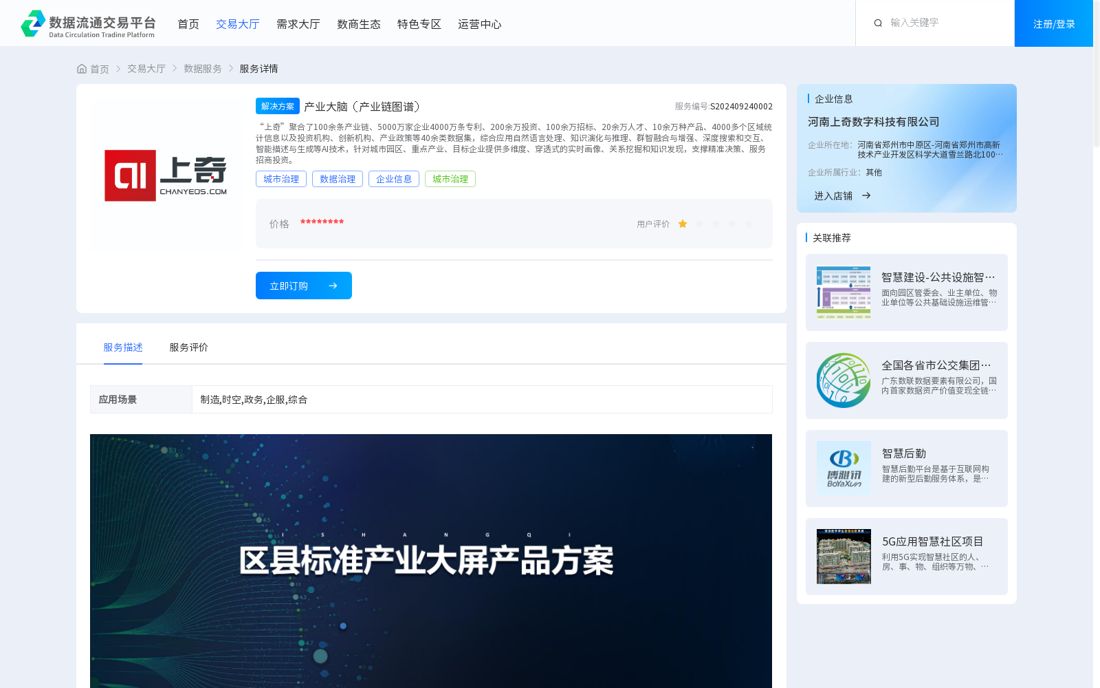 main_image_url