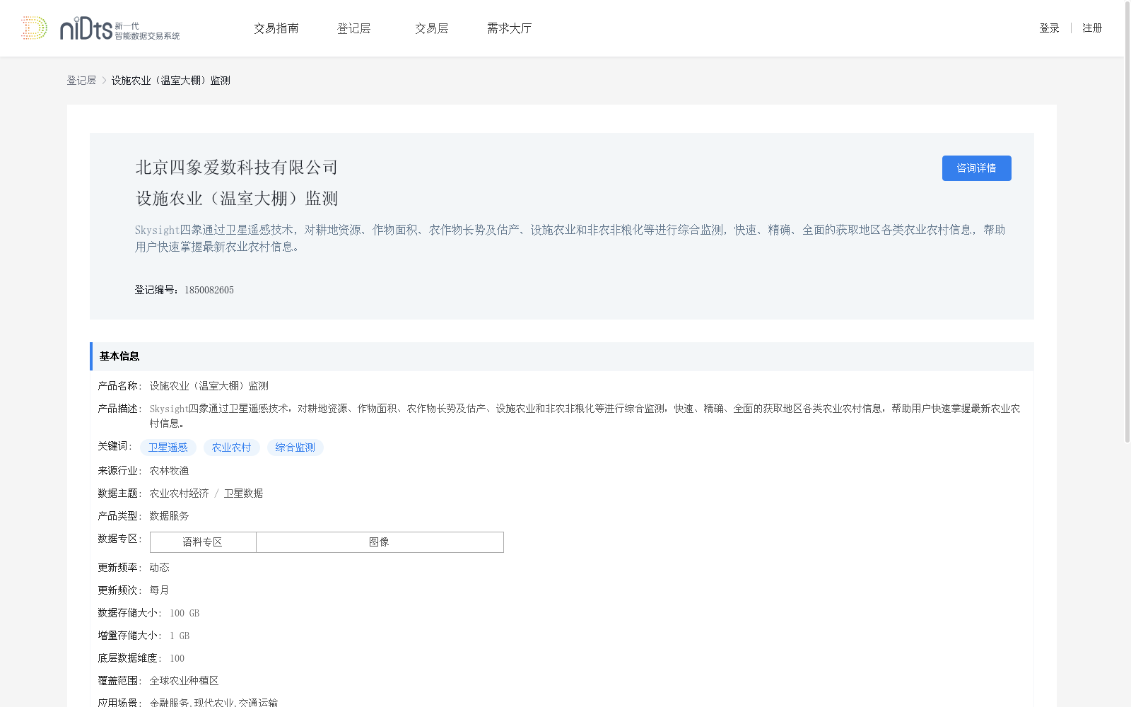 main_image_url
