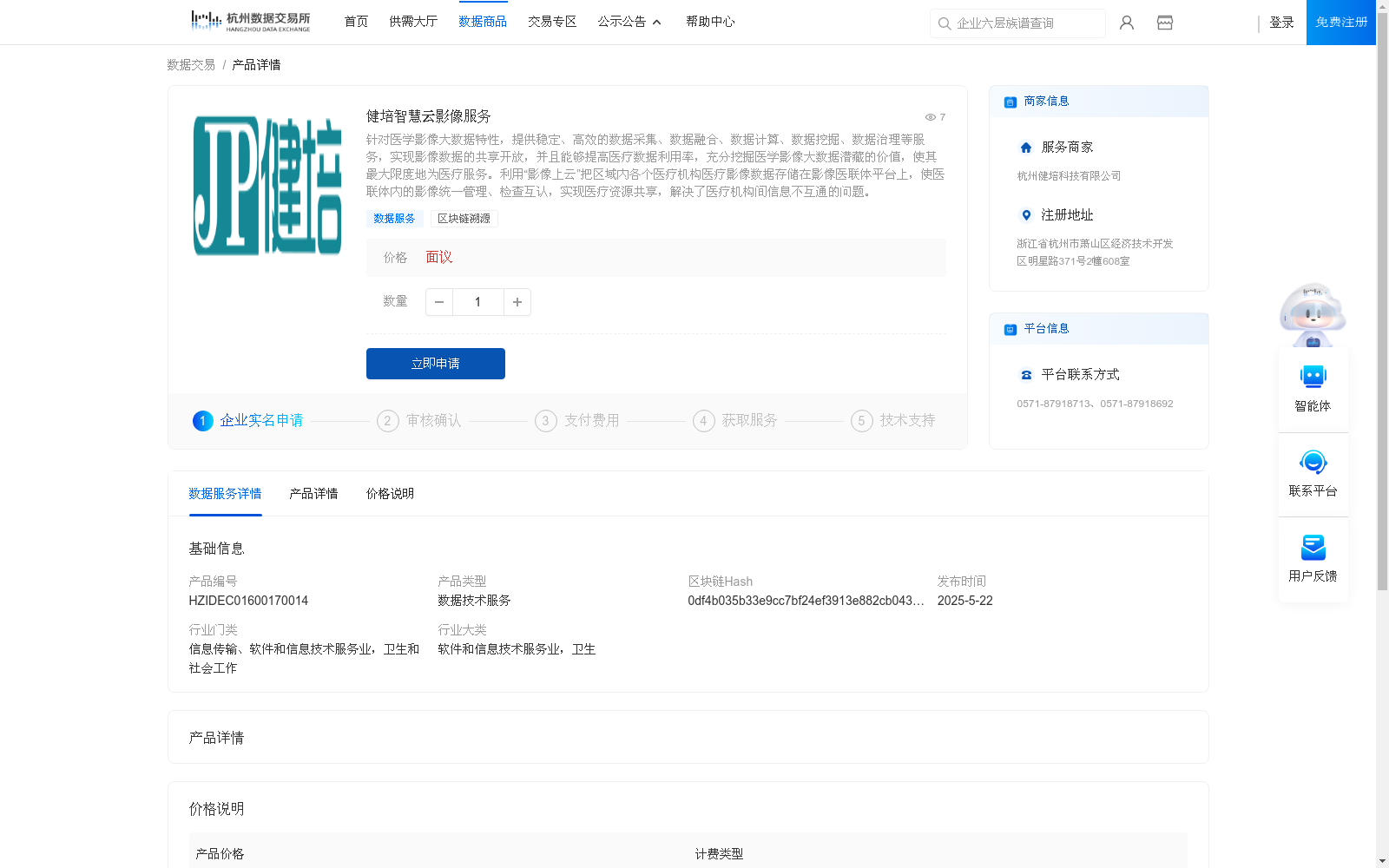 main_image_url