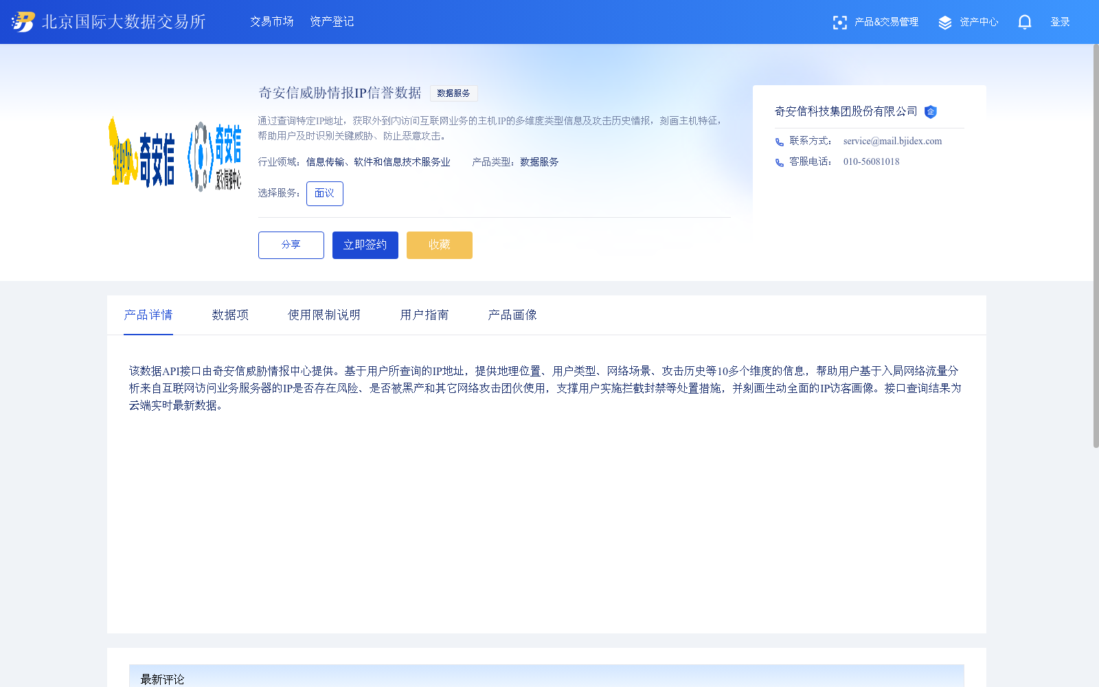 main_image_url