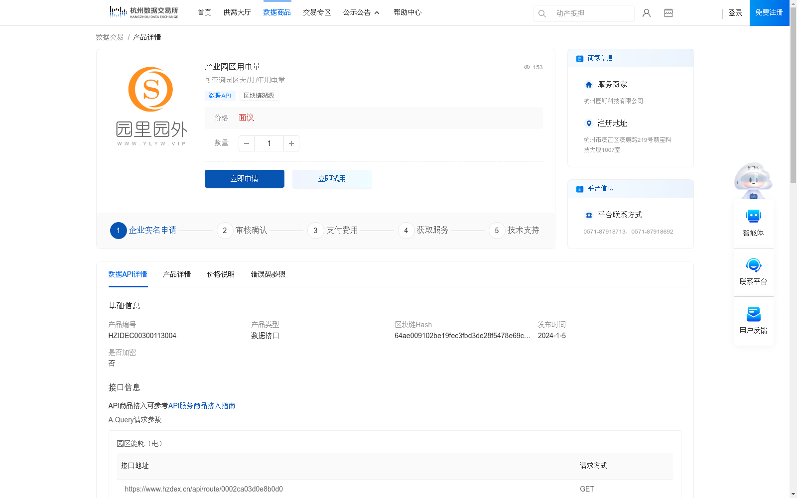 main_image_url