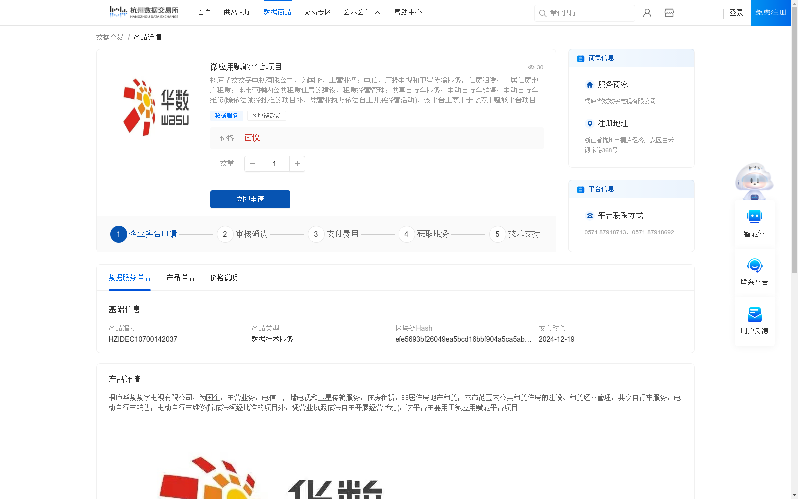 main_image_url