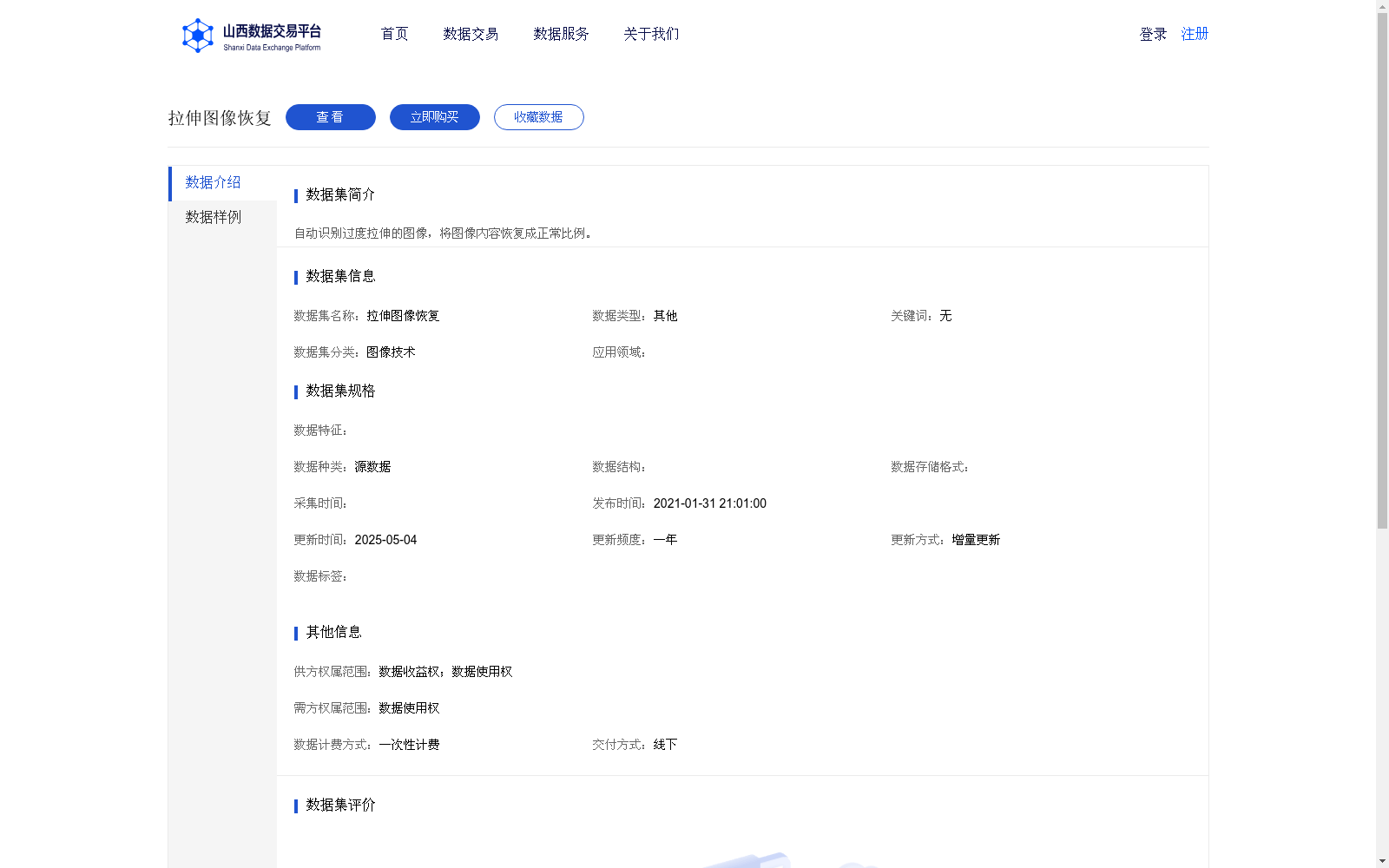 main_image_url