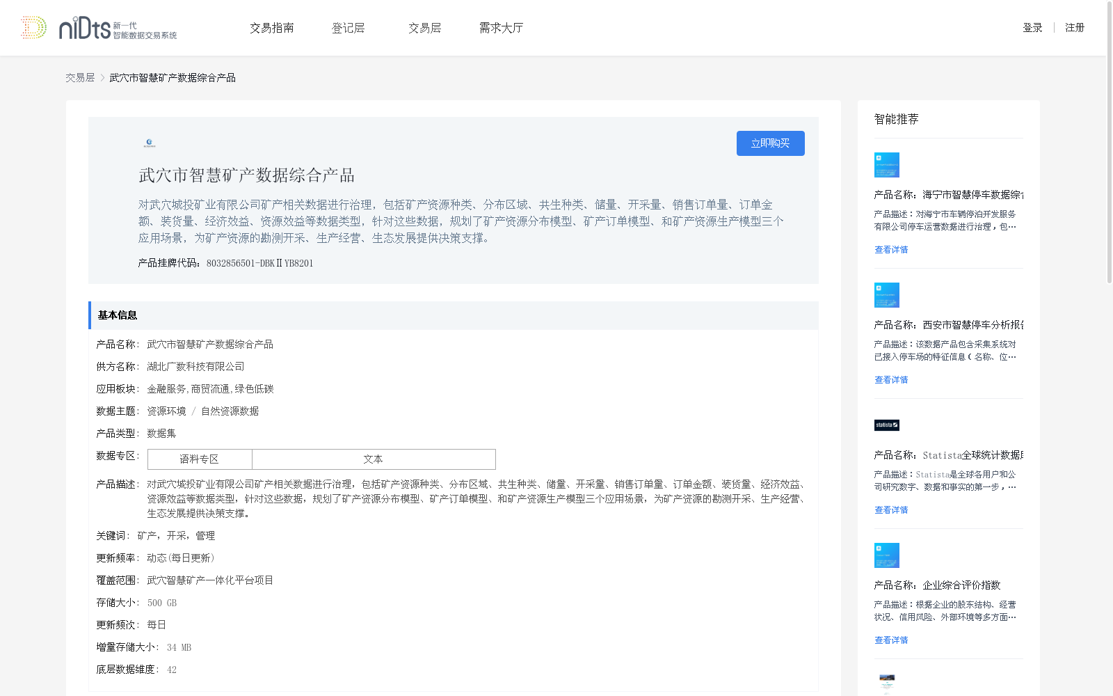 main_image_url