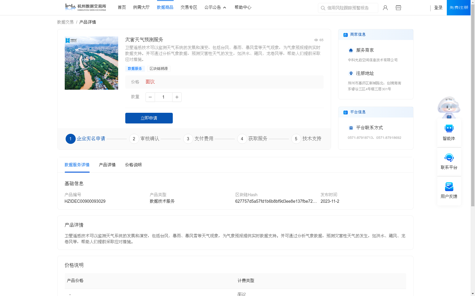 main_image_url
