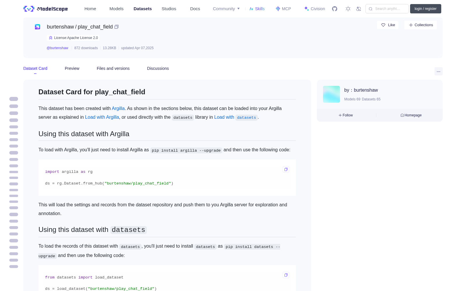 play_chat_field 数据集图片