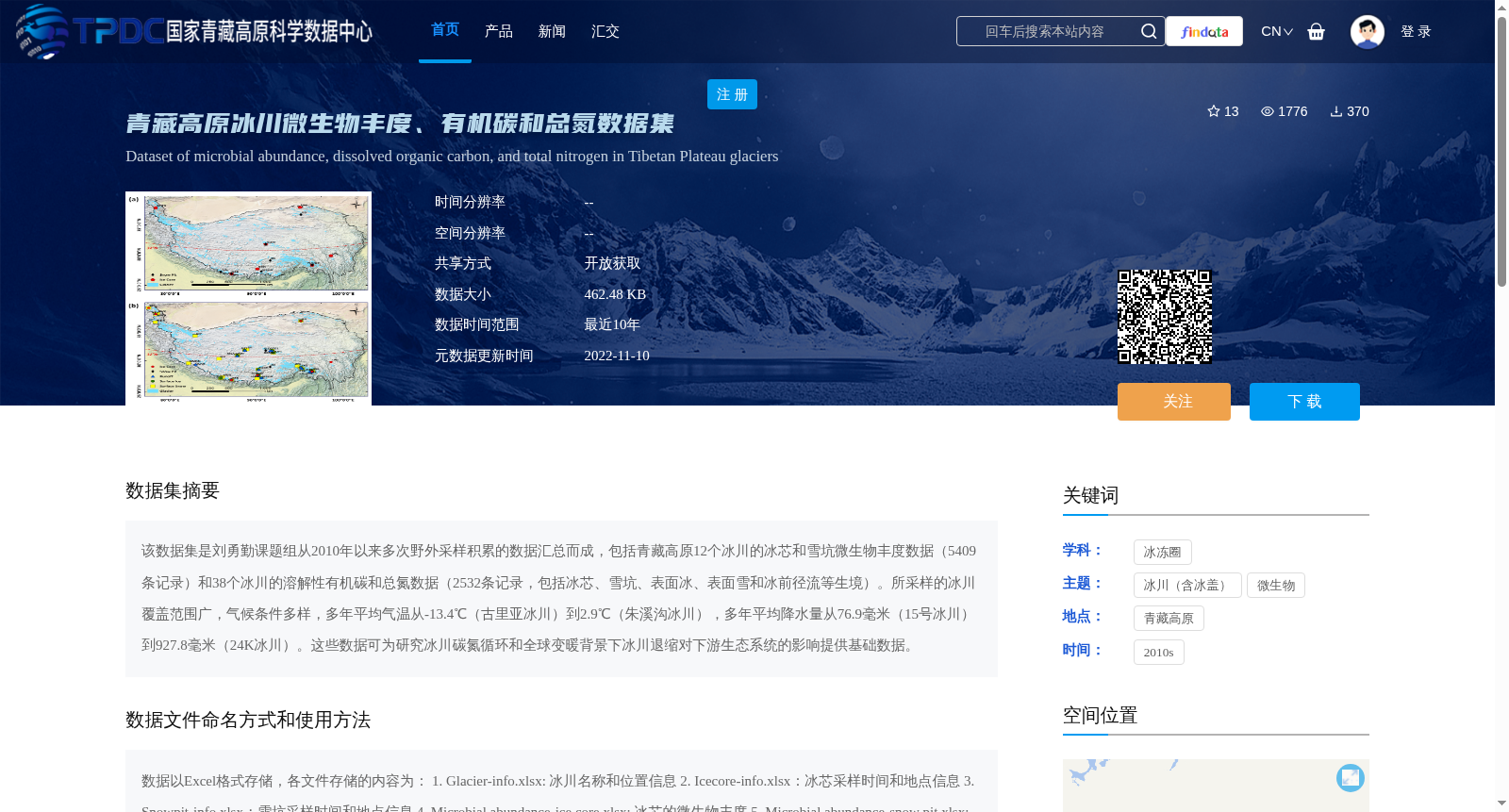 main_image_url