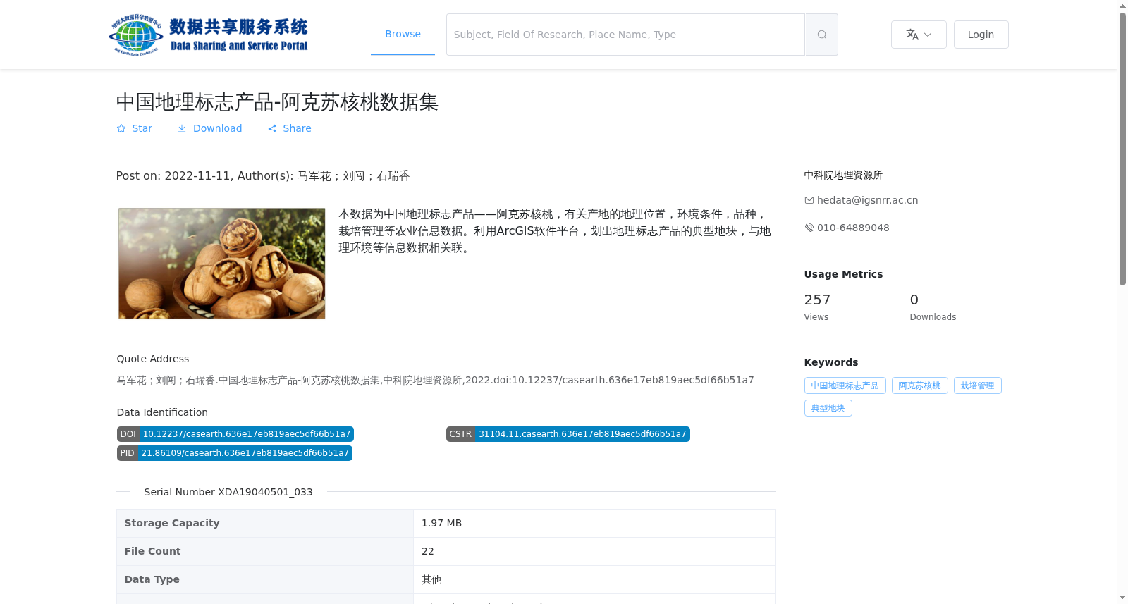 main_image_url