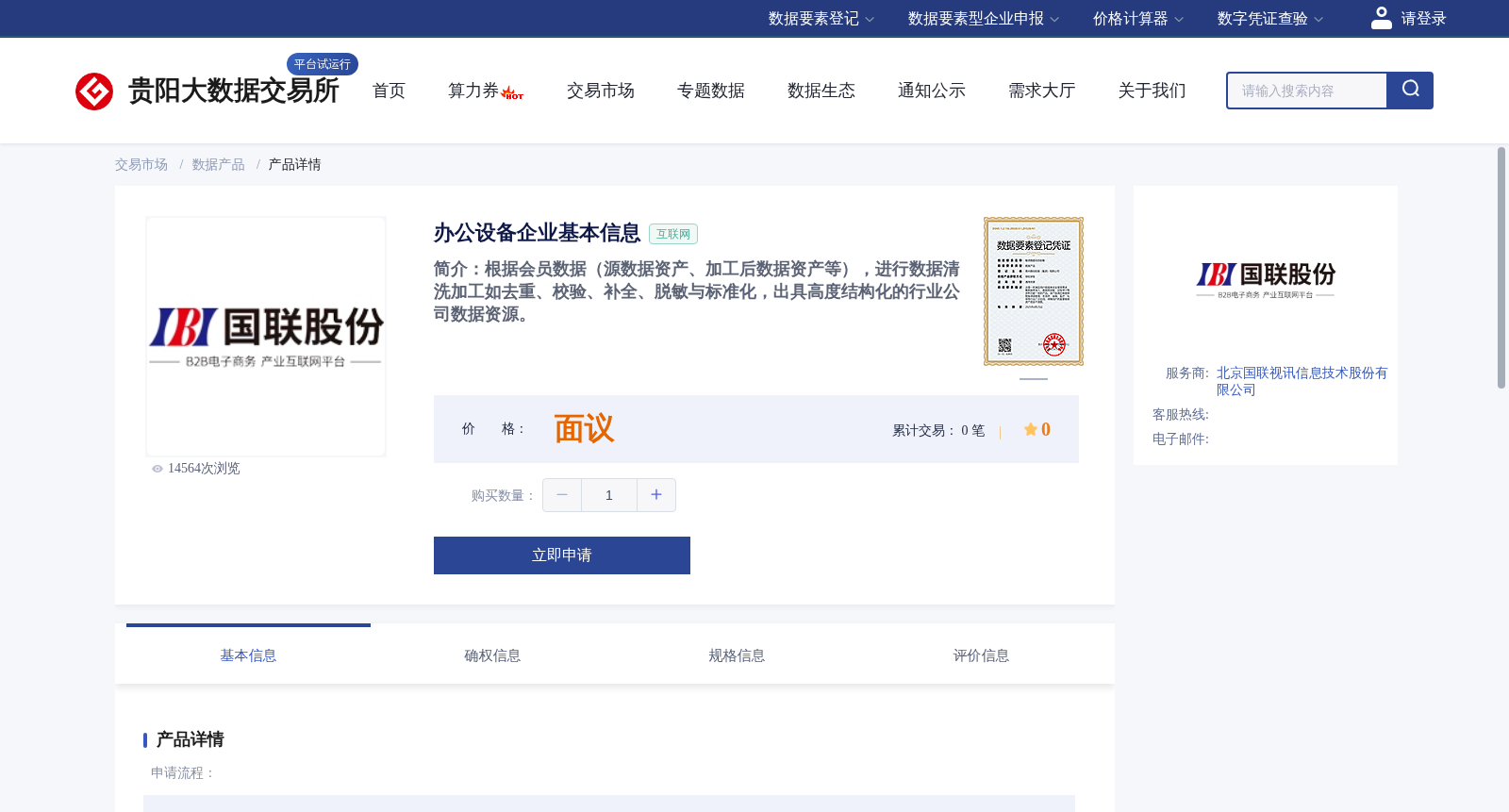 main_image_url