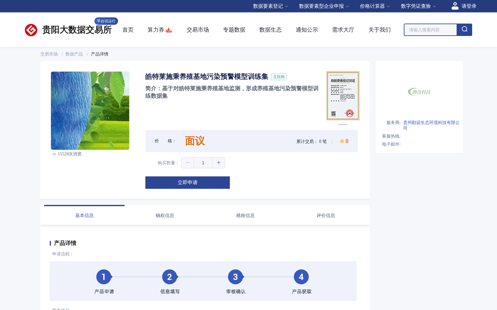 main_image_url