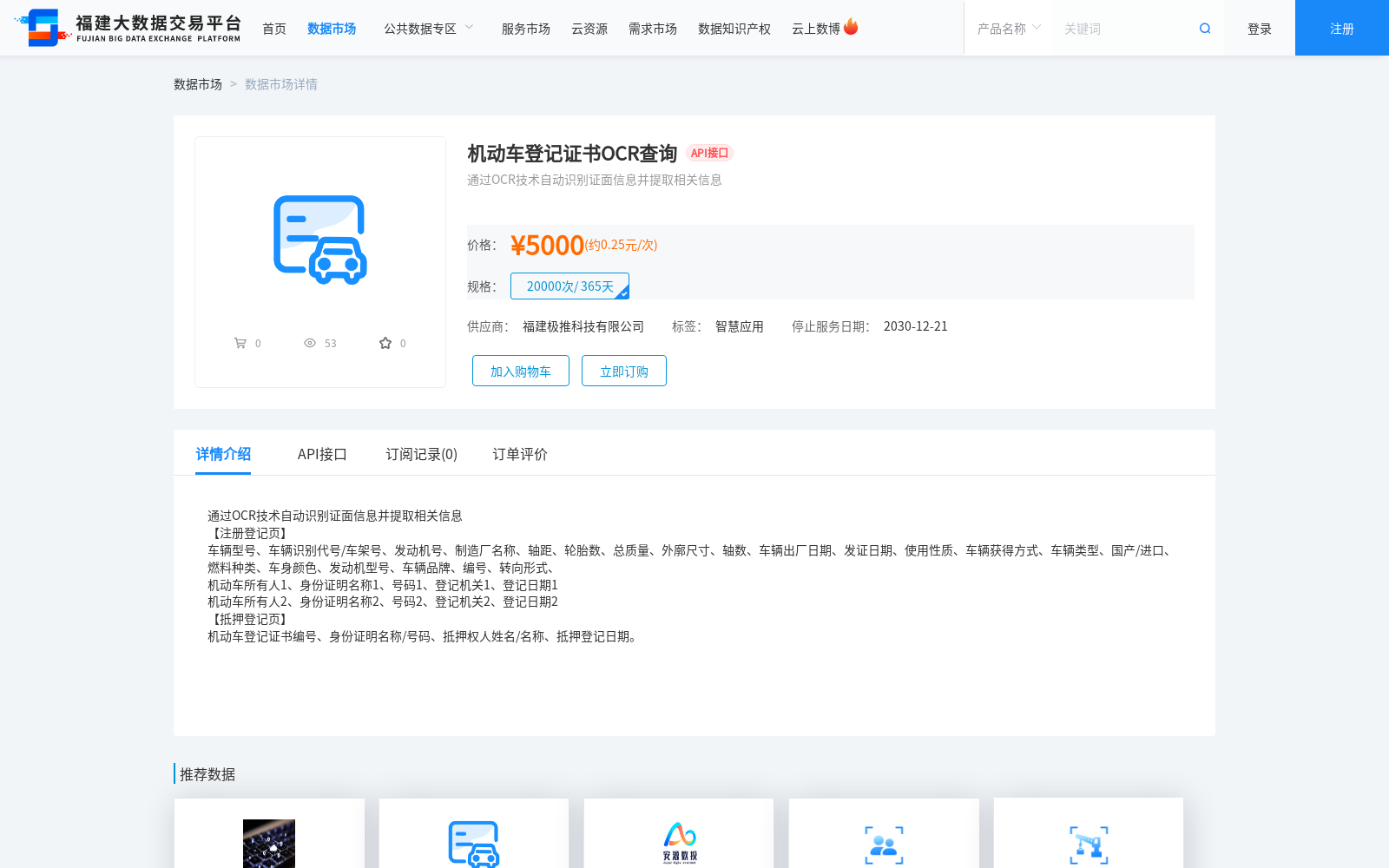 main_image_url
