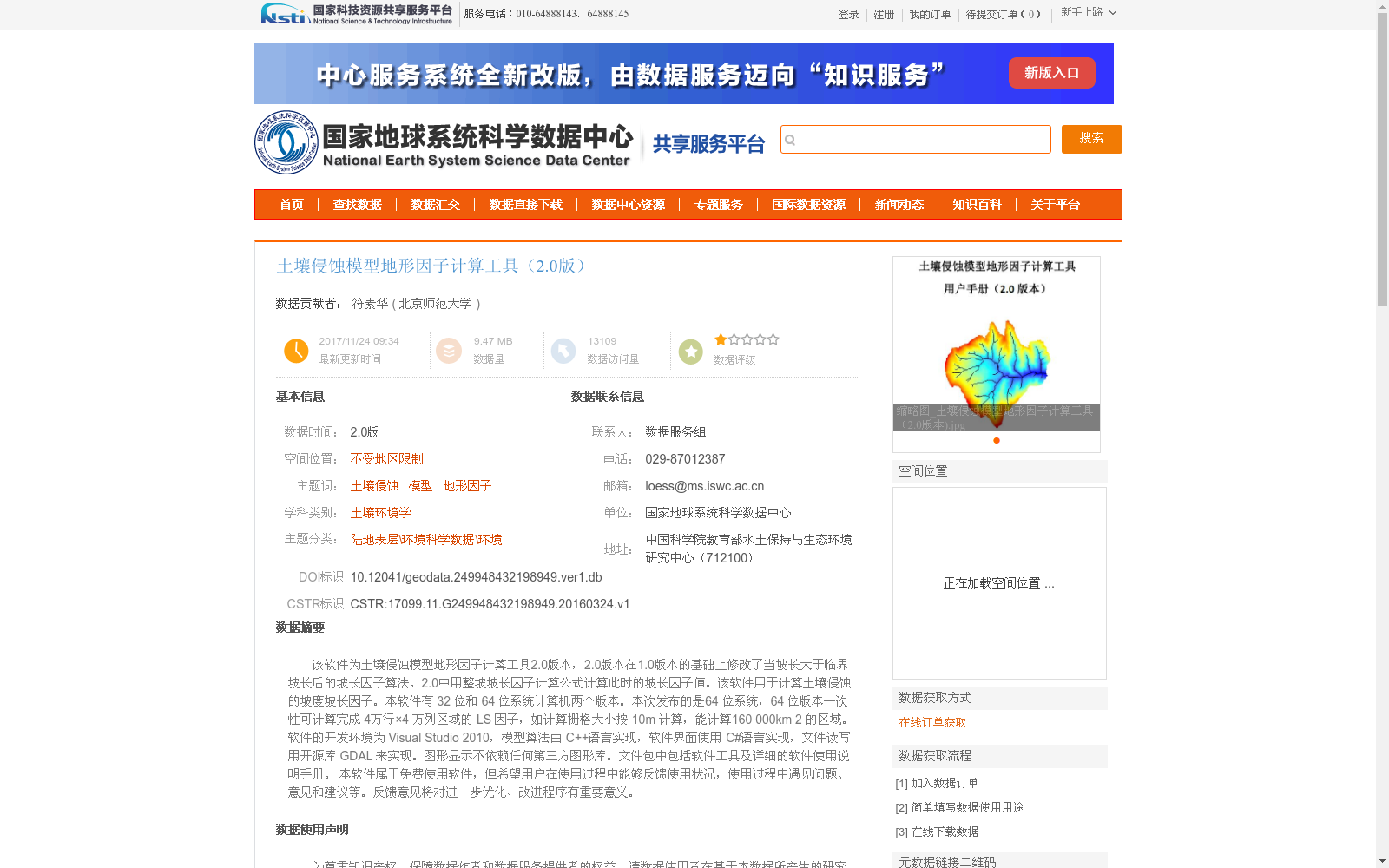main_image_url