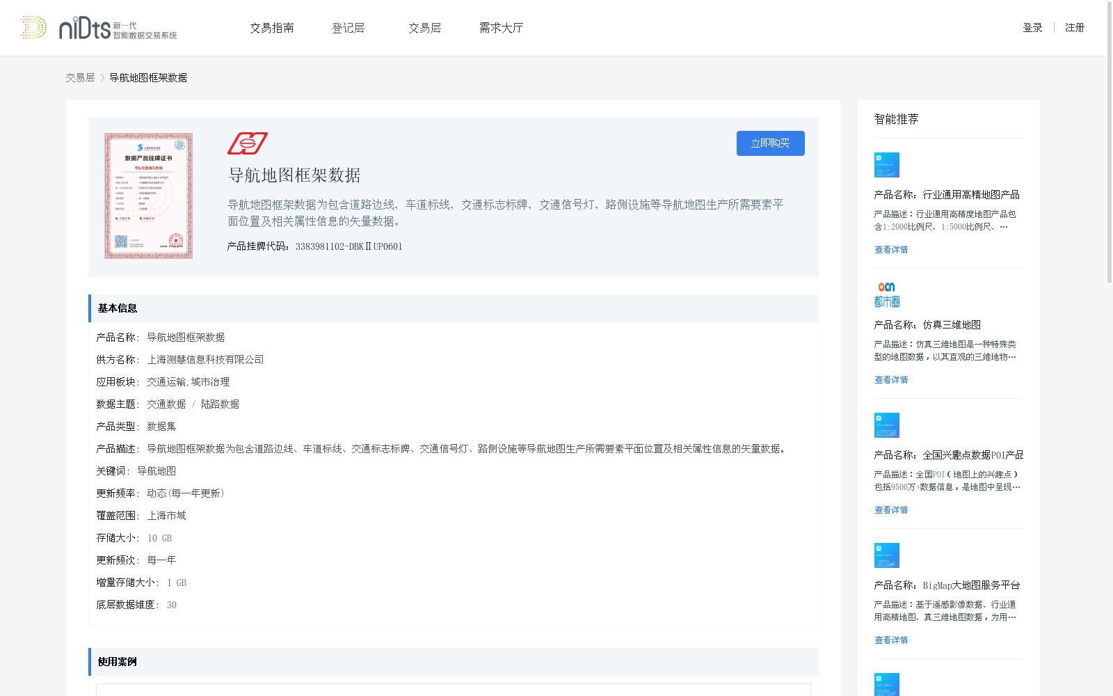 main_image_url