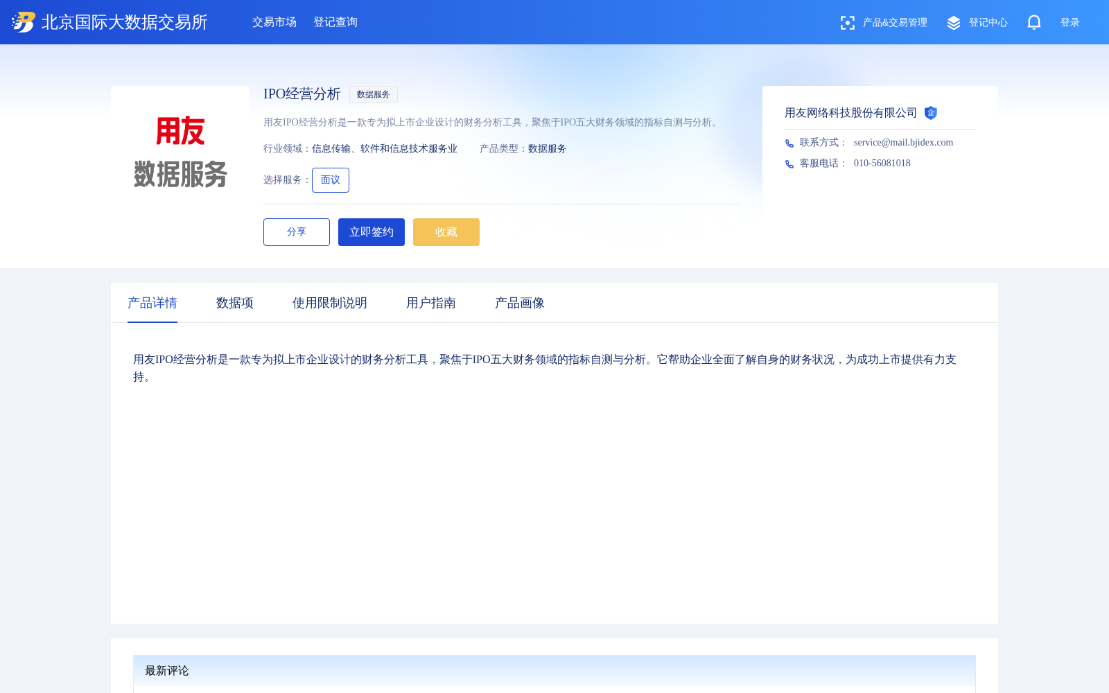 main_image_url