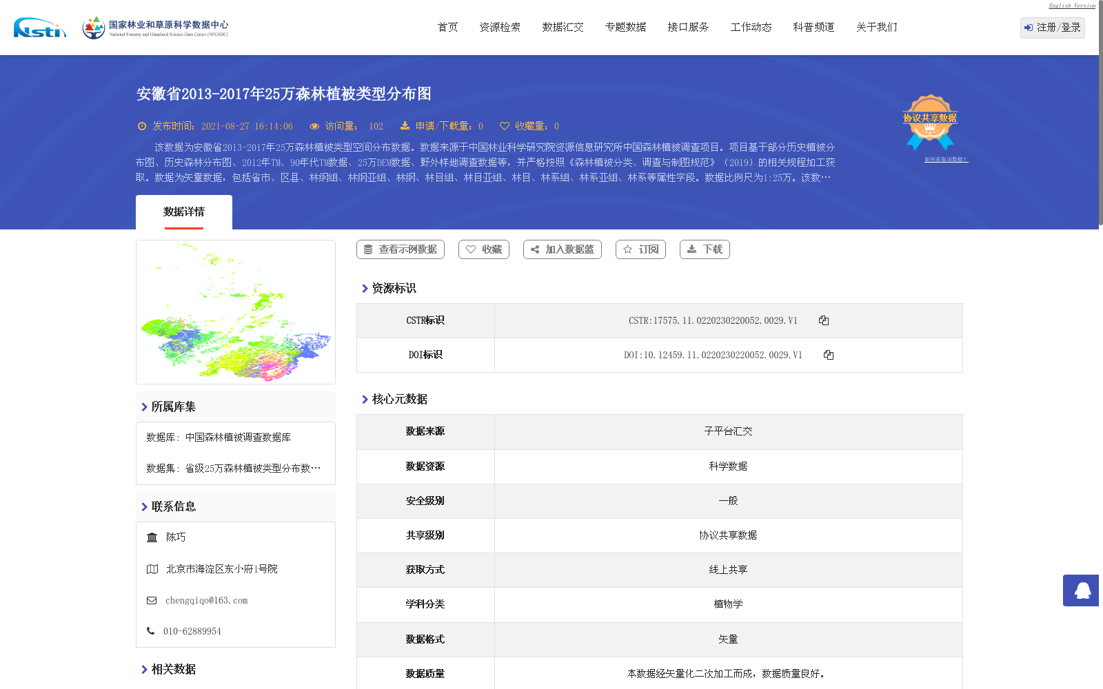 main_image_url