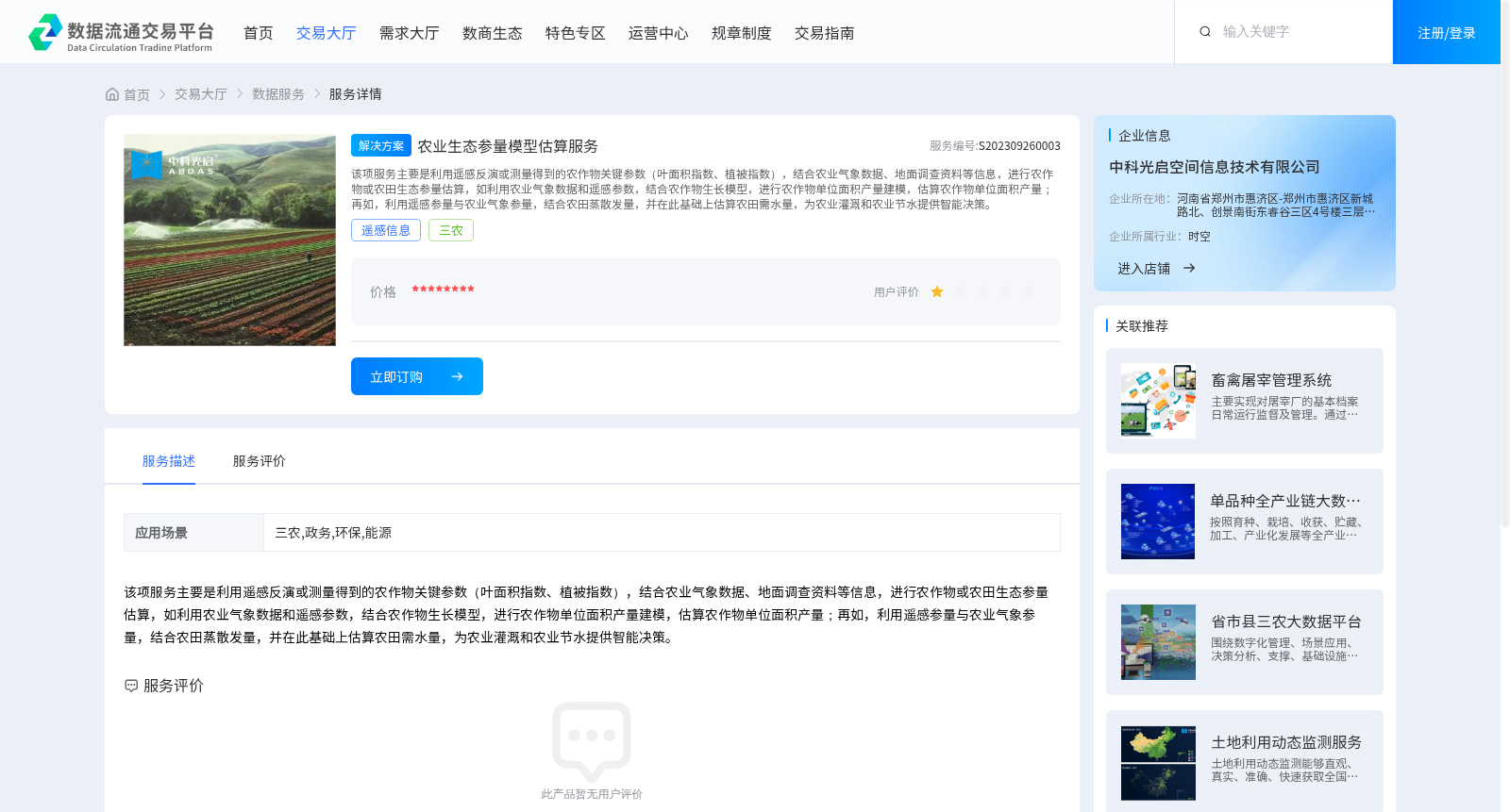 main_image_url
